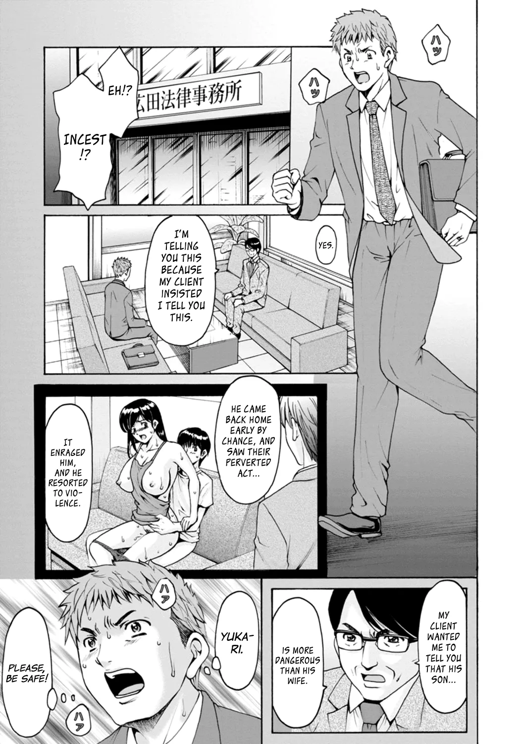 Hitozuma no Kao page 183 - milf kissing hentai manga - read online free