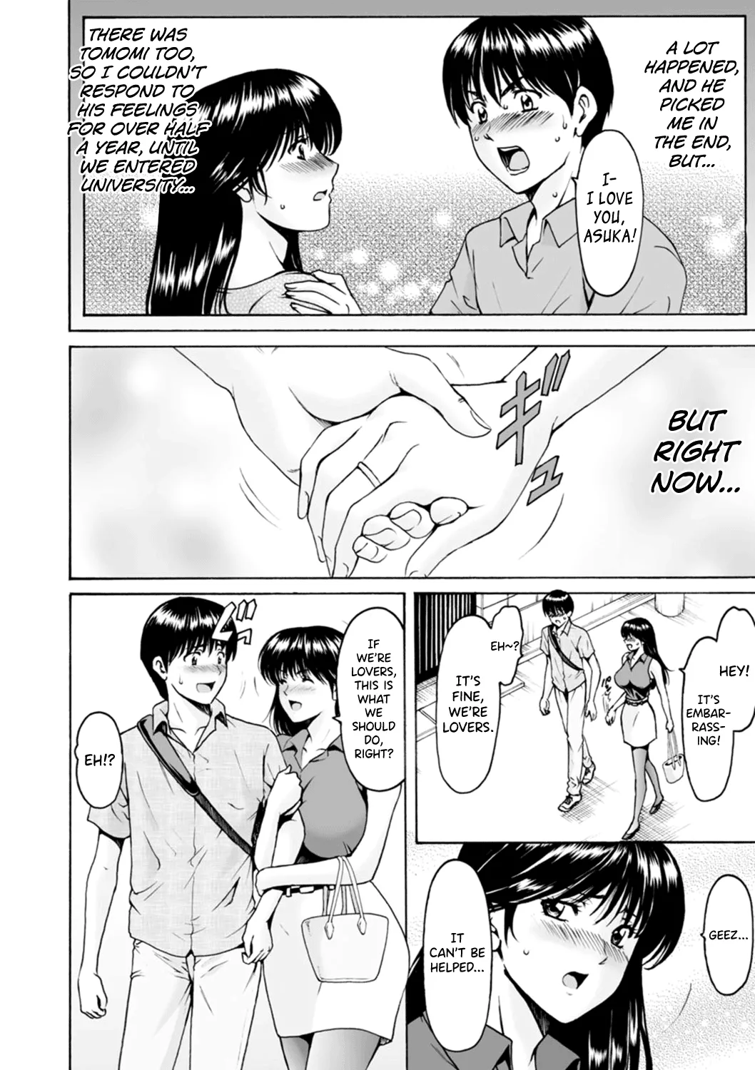 Hitozuma no Kao page 88 - milf kissing hentai manga - read online free