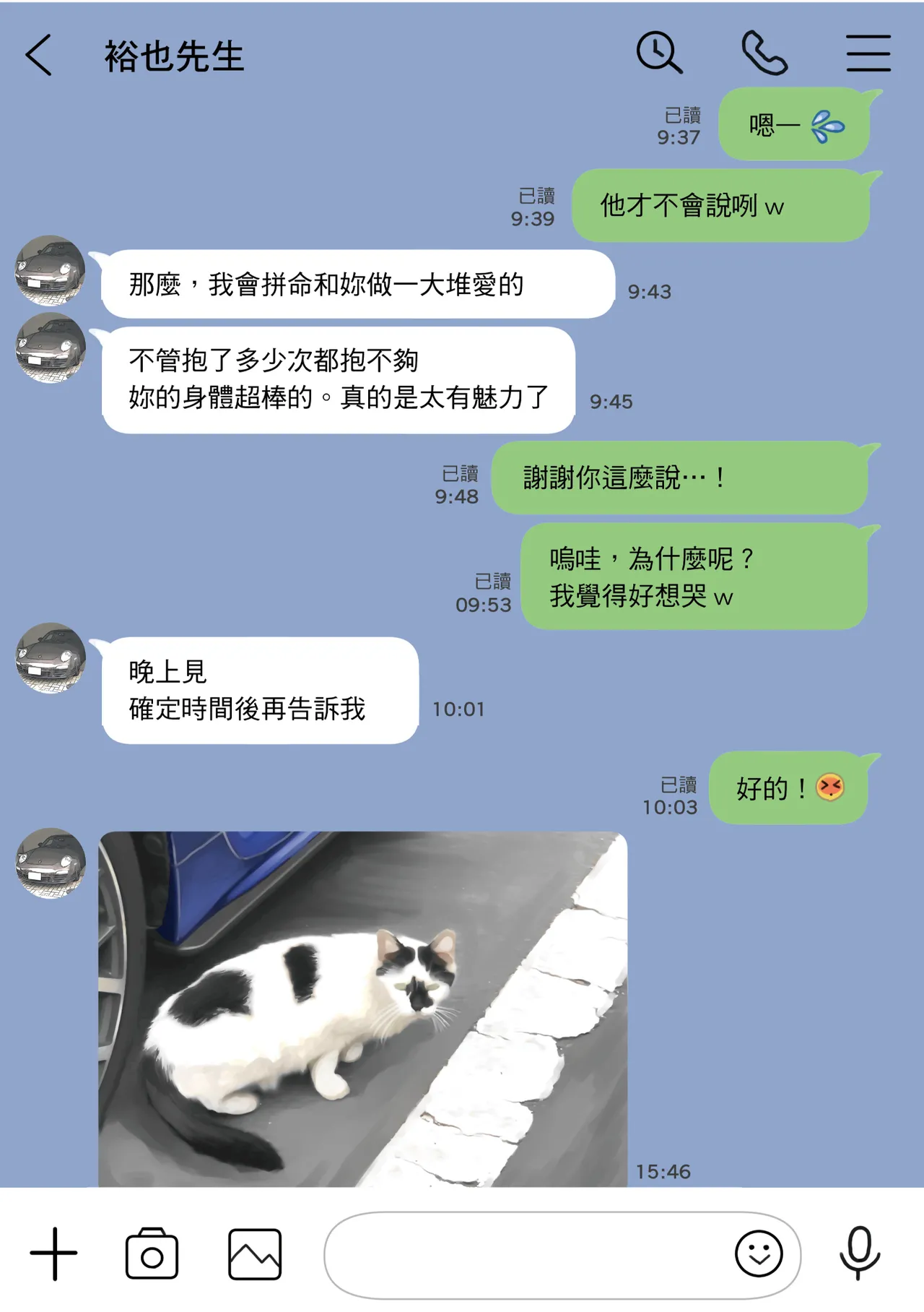 Kanojo no SmaPho o Nozoita dake nano ni 2 | 我明明只是偷看了女友的手機 2 page 93 original parody - netorare uncensored hentai manga - read online free