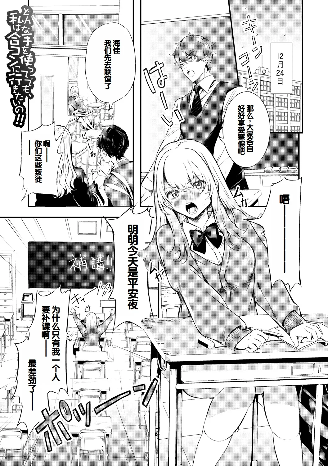 [Takeakigaku] Doukyuusei wa Do-M Maid ~Goshujin-sama, Ecchi na Gohoushi Oshiete Kudasai~ [Chinese] [甜族星人赞助汉化] [Digital] page 181 - maid virginity hentai manga - read online free