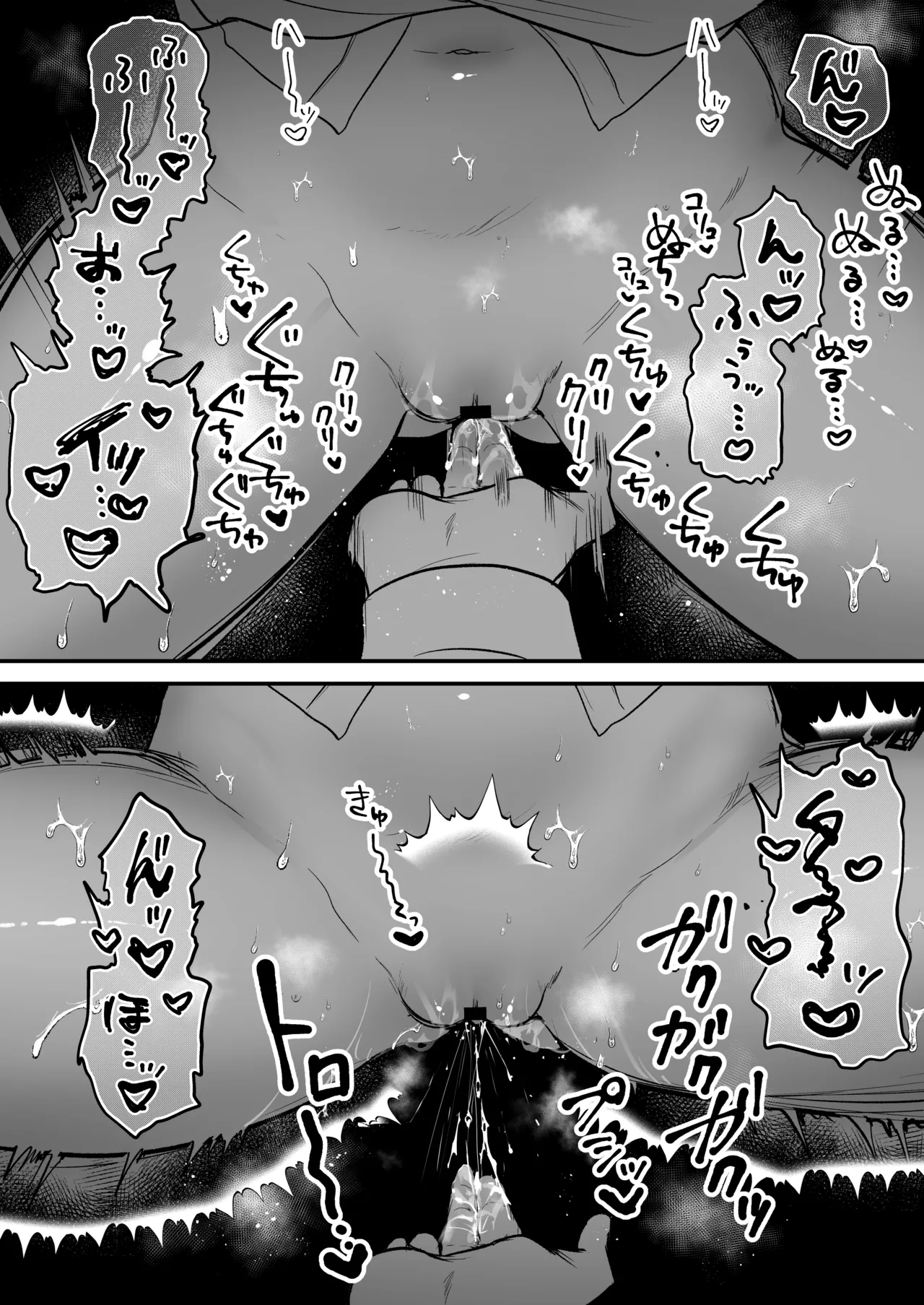 Seiso Doukyuusei, Himitsu no Ura Aka page 46 original parody - kissing leg lock hentai manga - read online free