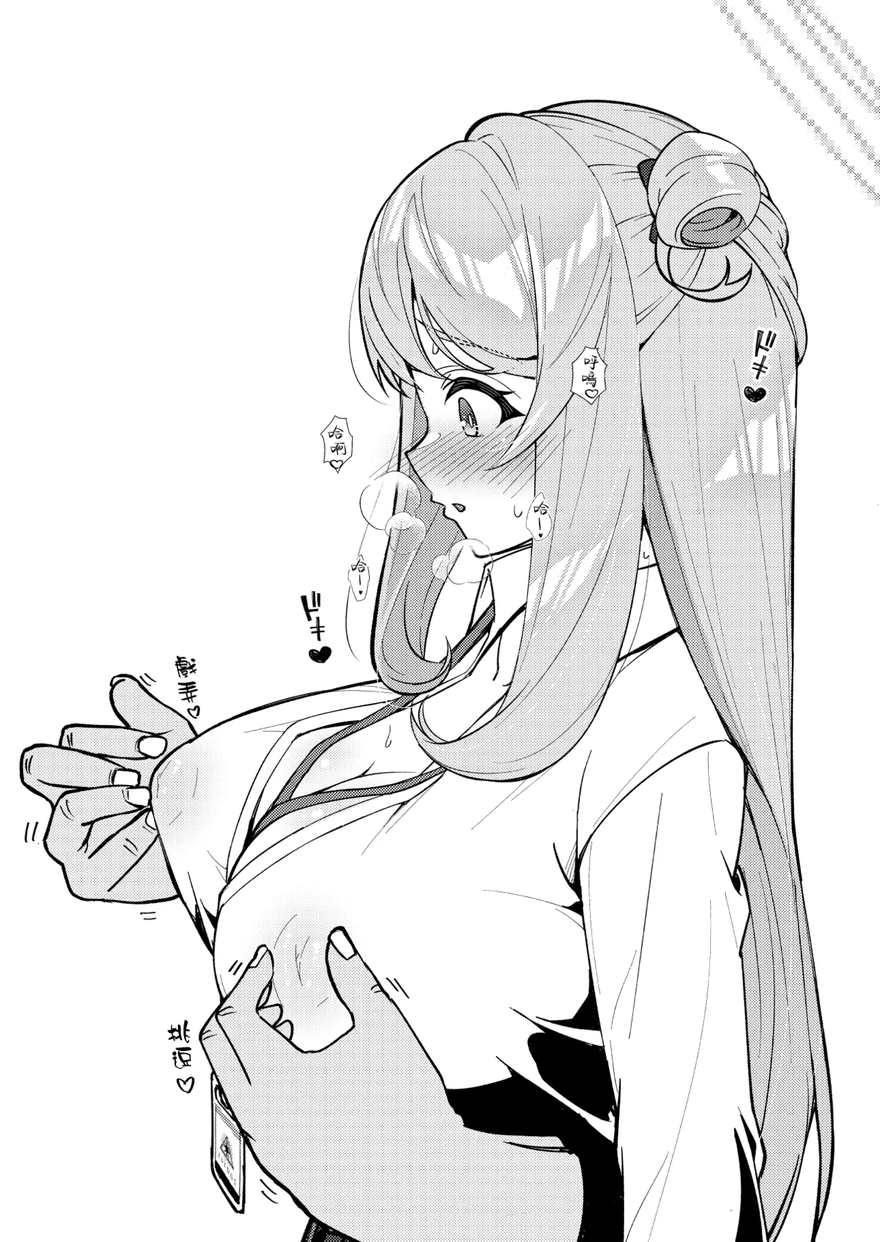 Abydos Shoushika Taisaku Iinkai page 32 featuring hoshino takanashi blue archive parody - pregnant ahegao hentai manga - read online free