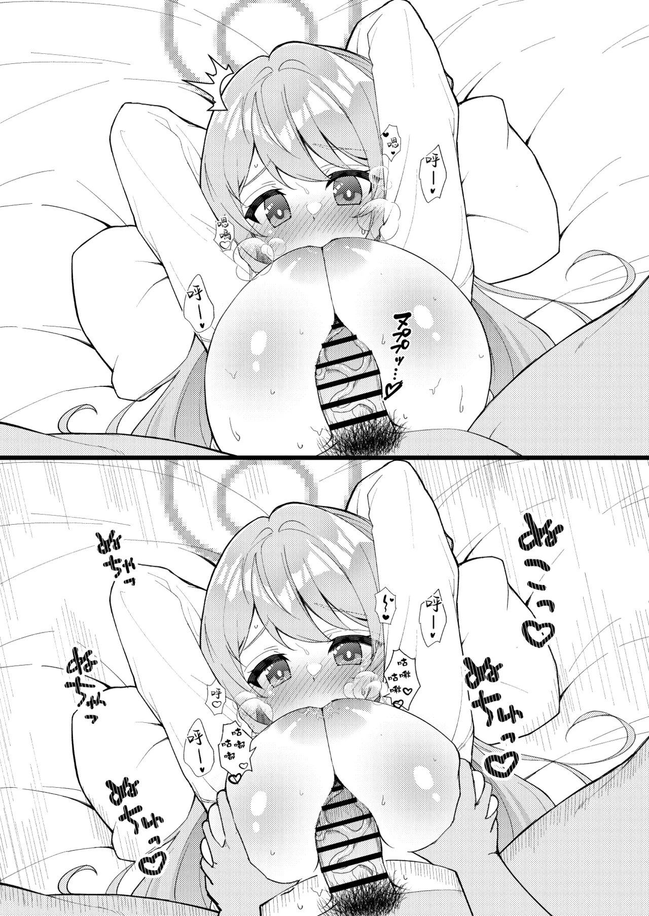 Abydos Shoushika Taisaku Iinkai page 45 featuring hoshino takanashi blue archive parody - pregnant ahegao hentai manga - read online free