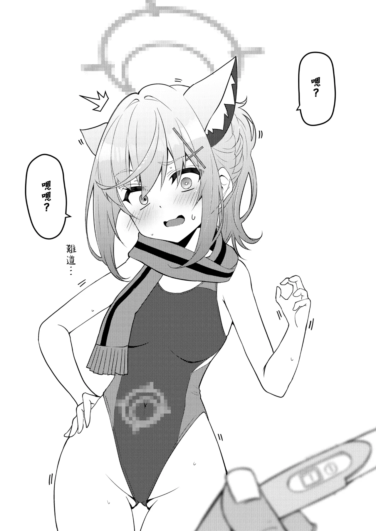 Abydos Shoushika Taisaku Iinkai page 81 featuring hoshino takanashi blue archive parody - pregnant ahegao hentai manga - read online free