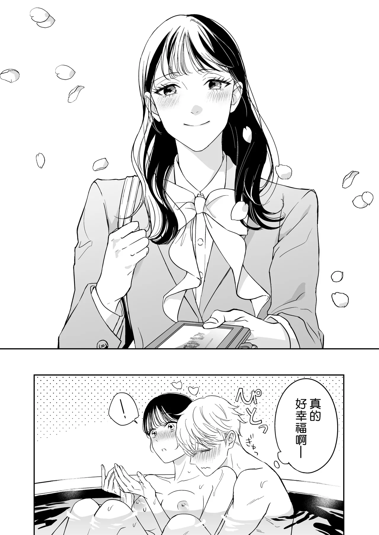 itooshikute tamannai inukei kareshi to amaama etchina nichijo | 太可爱了忍不住 和犬系男友的甜蜜H日常 page 35 original parody - sole female sole male hentai manga - read online free