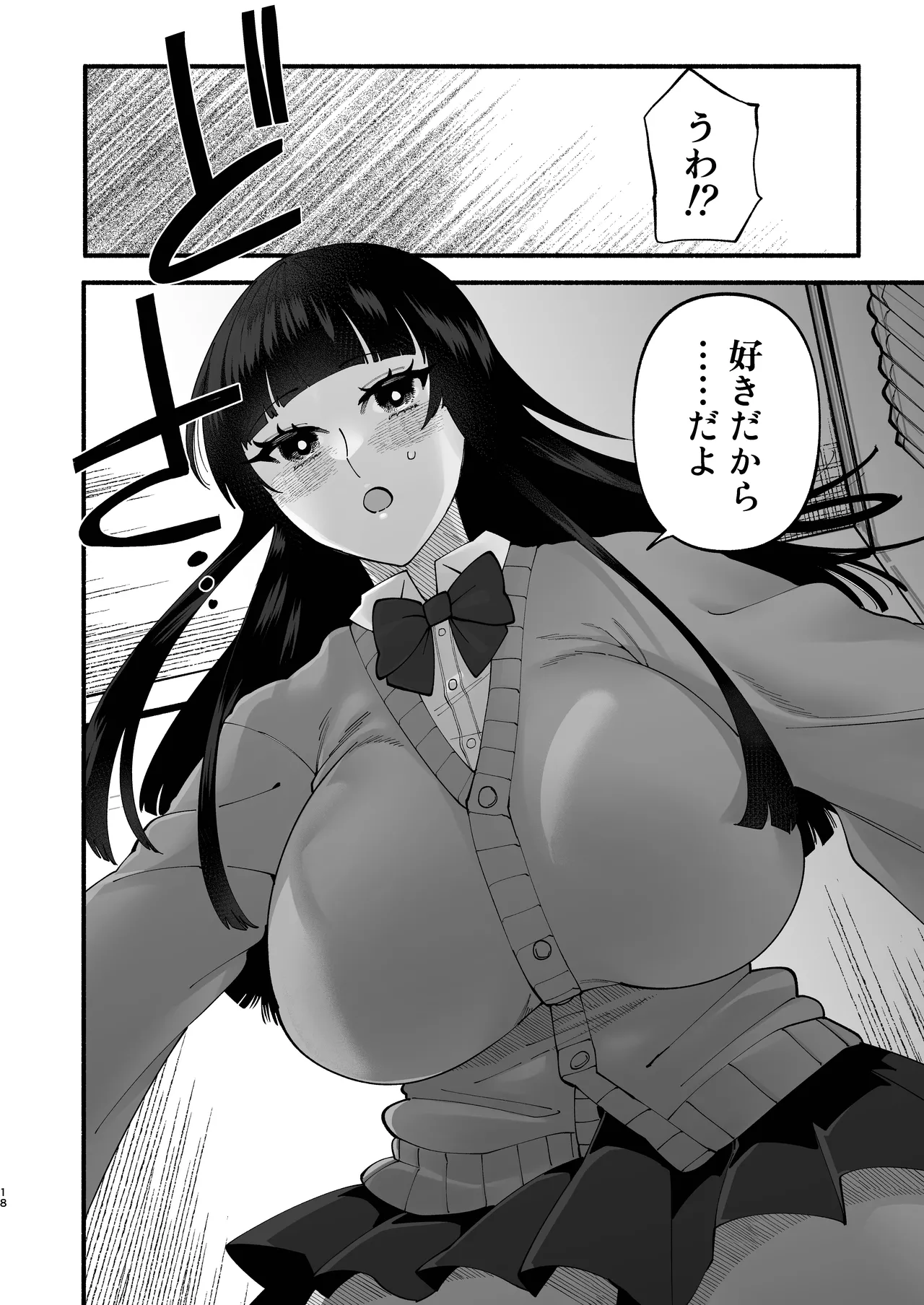 Omanko Saikyouiku page 17 original parody - handjob kissing hentai manga - read online free