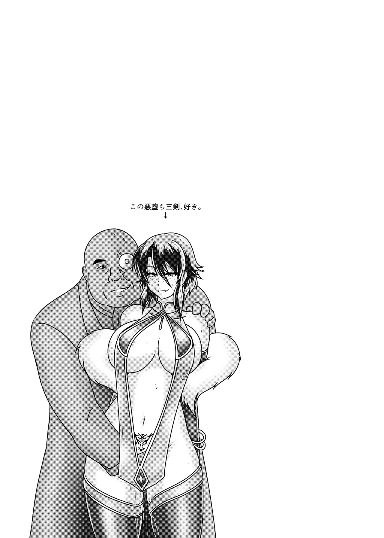 MISSING LINK ~Inbou no Ori Kankyou Chiankyoku Sousakan Mitsurugi Kagami page 48 original parody - big breasts monster hentai manga - read online free