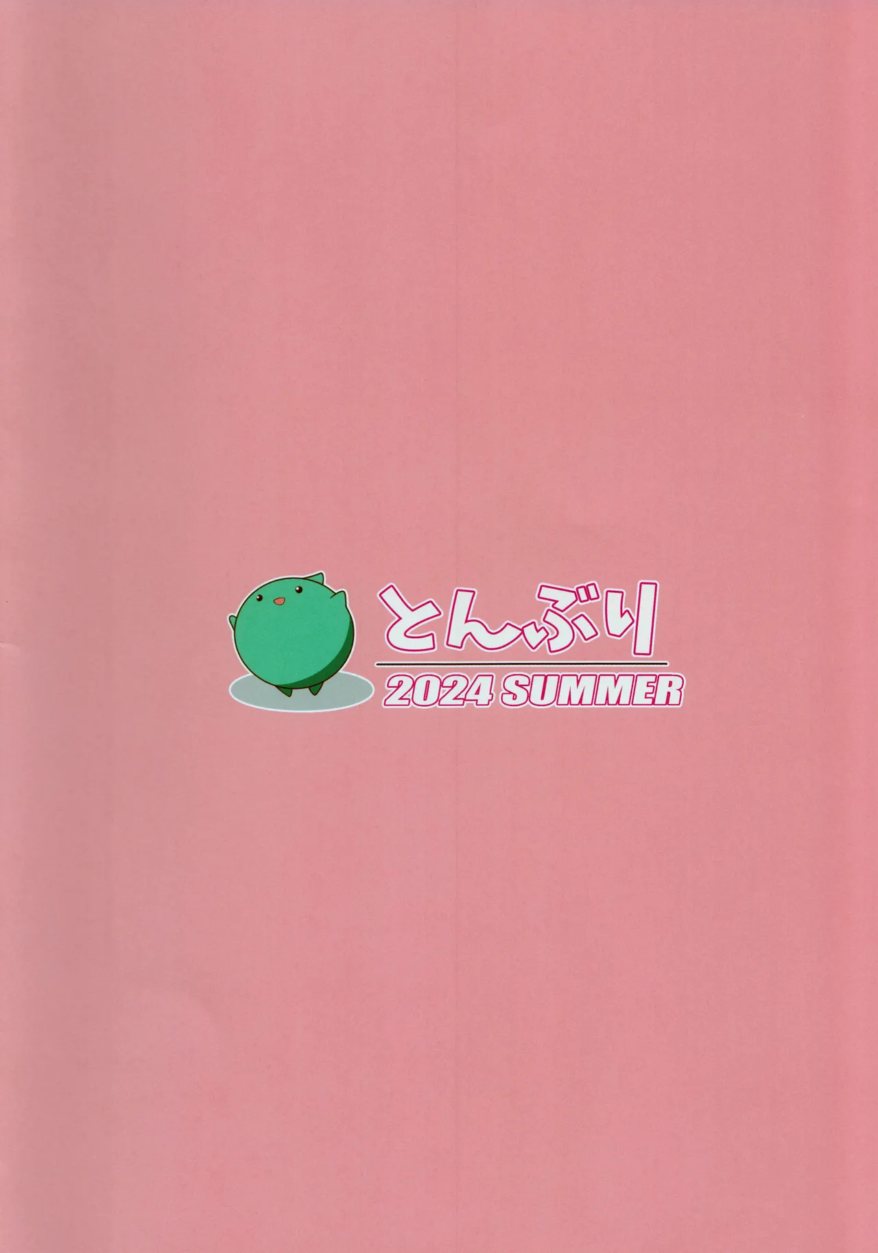 Fetishism vol.4 Kenzen White + Sexy Pink page 45 featuring julia the idolmaster parody - full color multi-work series hentai manga - read online free