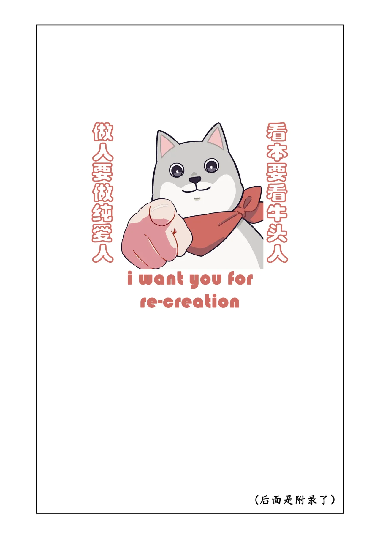 真夜中人妻獭耳の淫梦【中国语】 page 28 original parody - big ass ahegao hentai manga - read online free