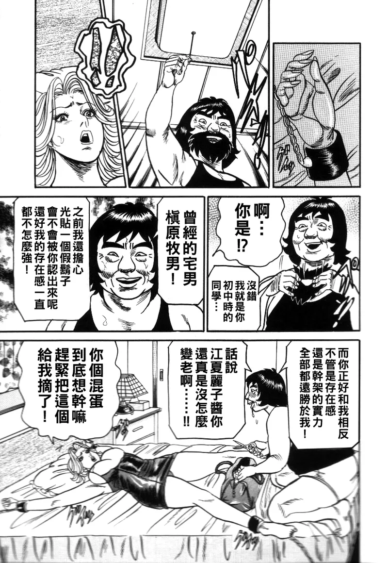 Reiko Mama no Suteki na Seiseikatsu page 11 - milf big breasts hentai manga - read online free