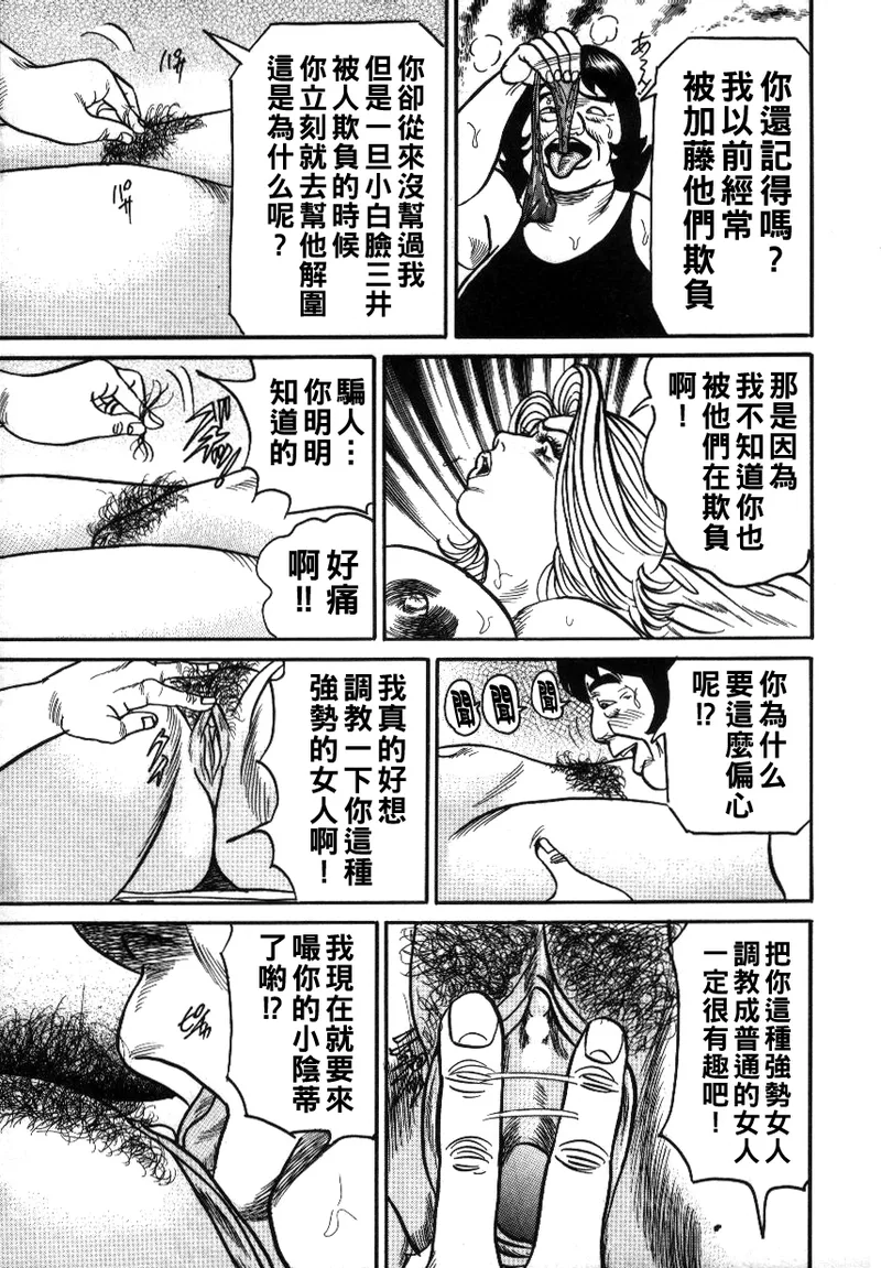 Reiko Mama no Suteki na Seiseikatsu page 13 - milf big breasts hentai manga - read online free