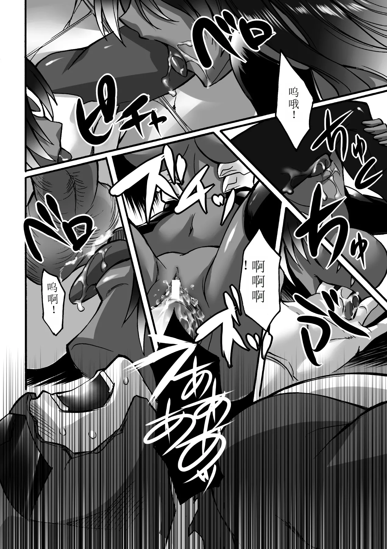 Biniku no Kangoku page 156 - schoolgirl uniform living clothes hentai manga - read online free