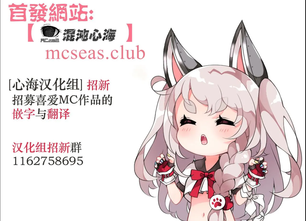 Saimin Kyoushitsu 1 | 催眠教室 page 31 original parody - cum swap schoolgirl uniform hentai manga - read online free