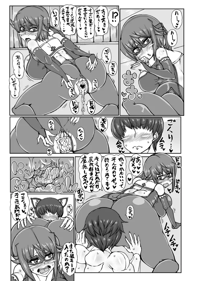 Nishizumi-ryuu Sakusei Jutsu Ni page 21 featuring maho nishizumi girls und panzer parody - kissing big breasts hentai manga - read online free