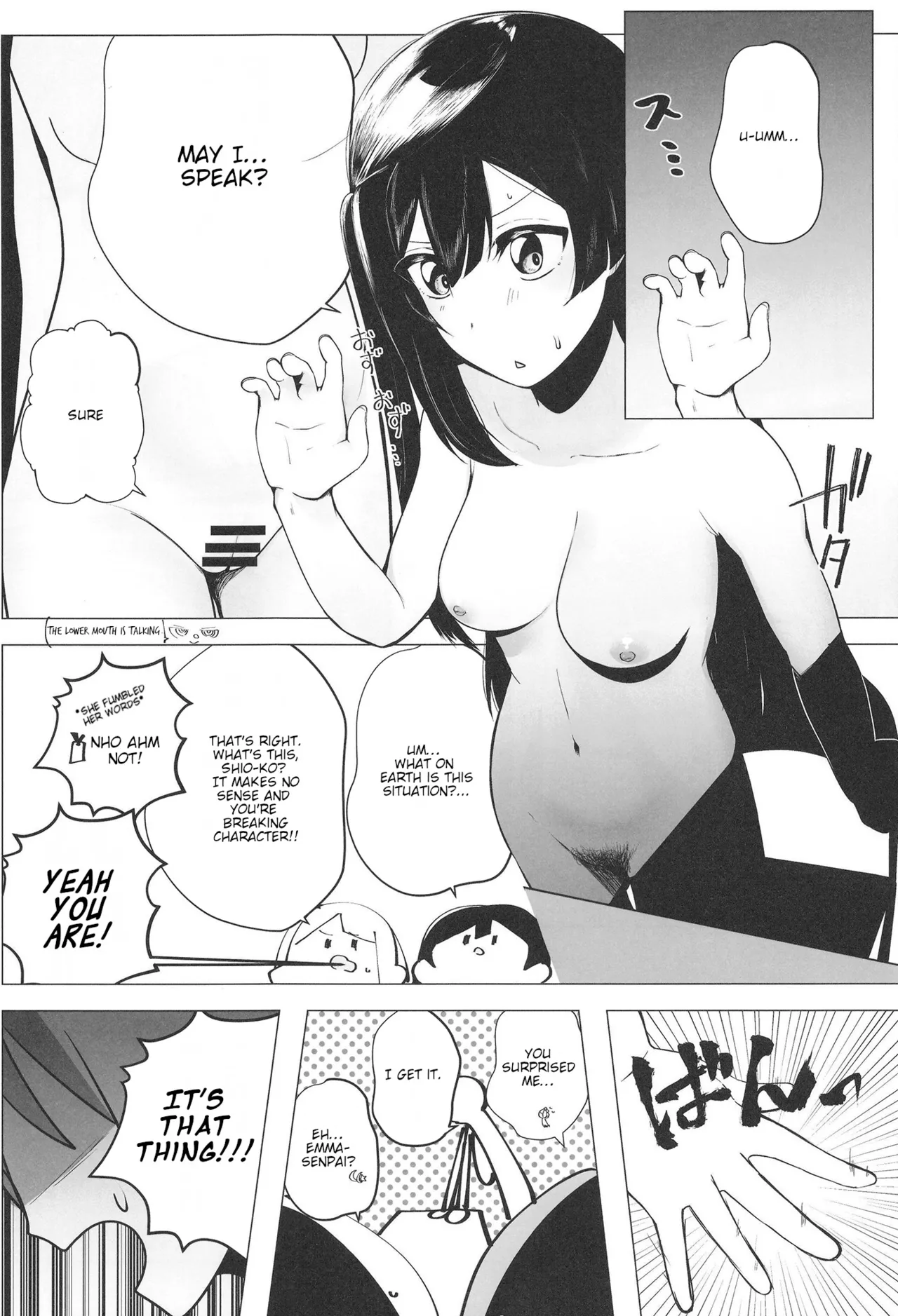 Civil War School Idol no Inmou Jijou II | School Idols' Hair Down There II: Civil War page 14 featuring shizuku osaka love live nijigasaki high school idol club parody - big breasts females only hentai manga - read online free