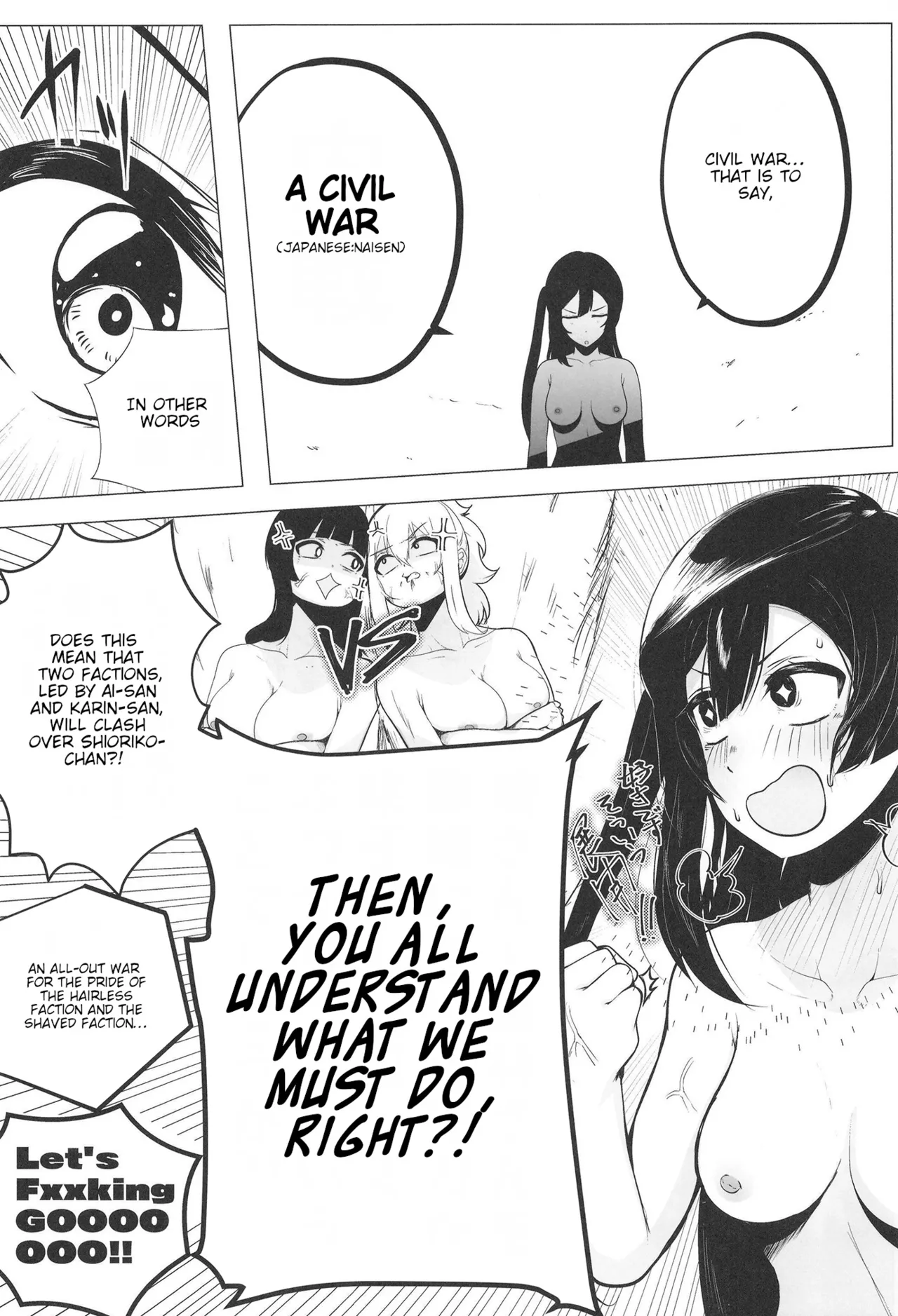 Civil War School Idol no Inmou Jijou II | School Idols' Hair Down There II: Civil War page 16 featuring shizuku osaka love live nijigasaki high school idol club parody - big breasts females only hentai manga - read online free