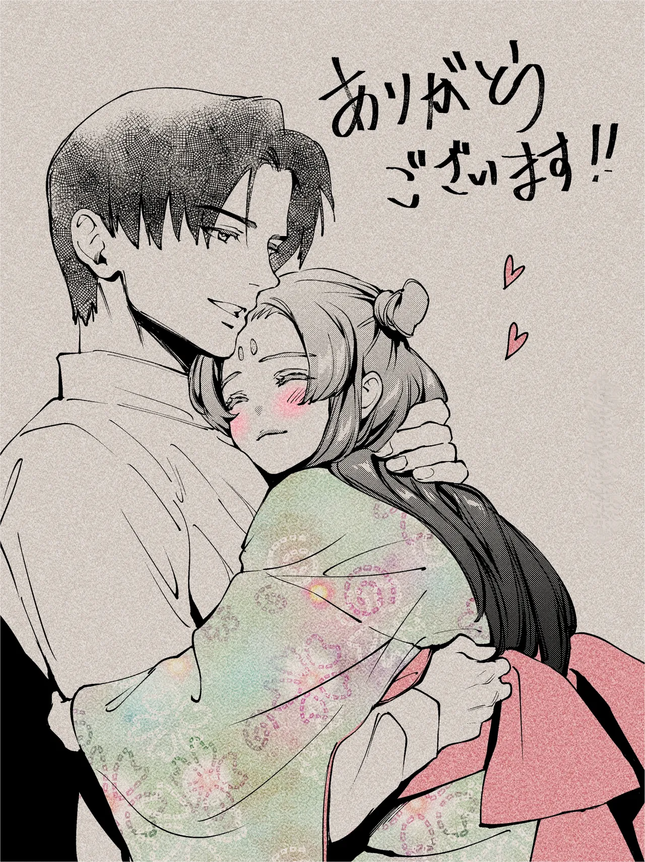 Katawa no Sakura | The Imperfect Blossom - Page 161