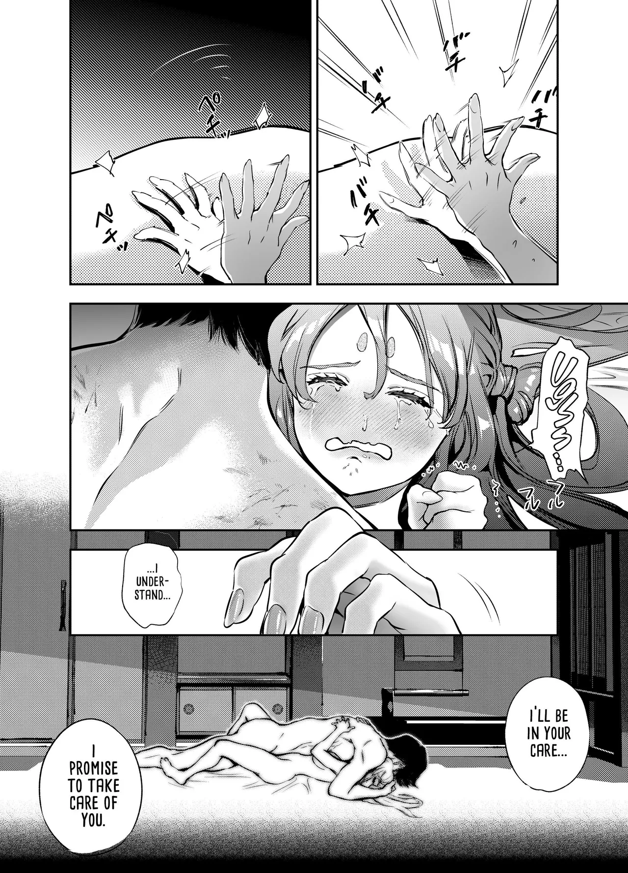 Katawa no Sakura | The Imperfect Blossom page 193 original parody - big breasts story arc hentai manga - read online free