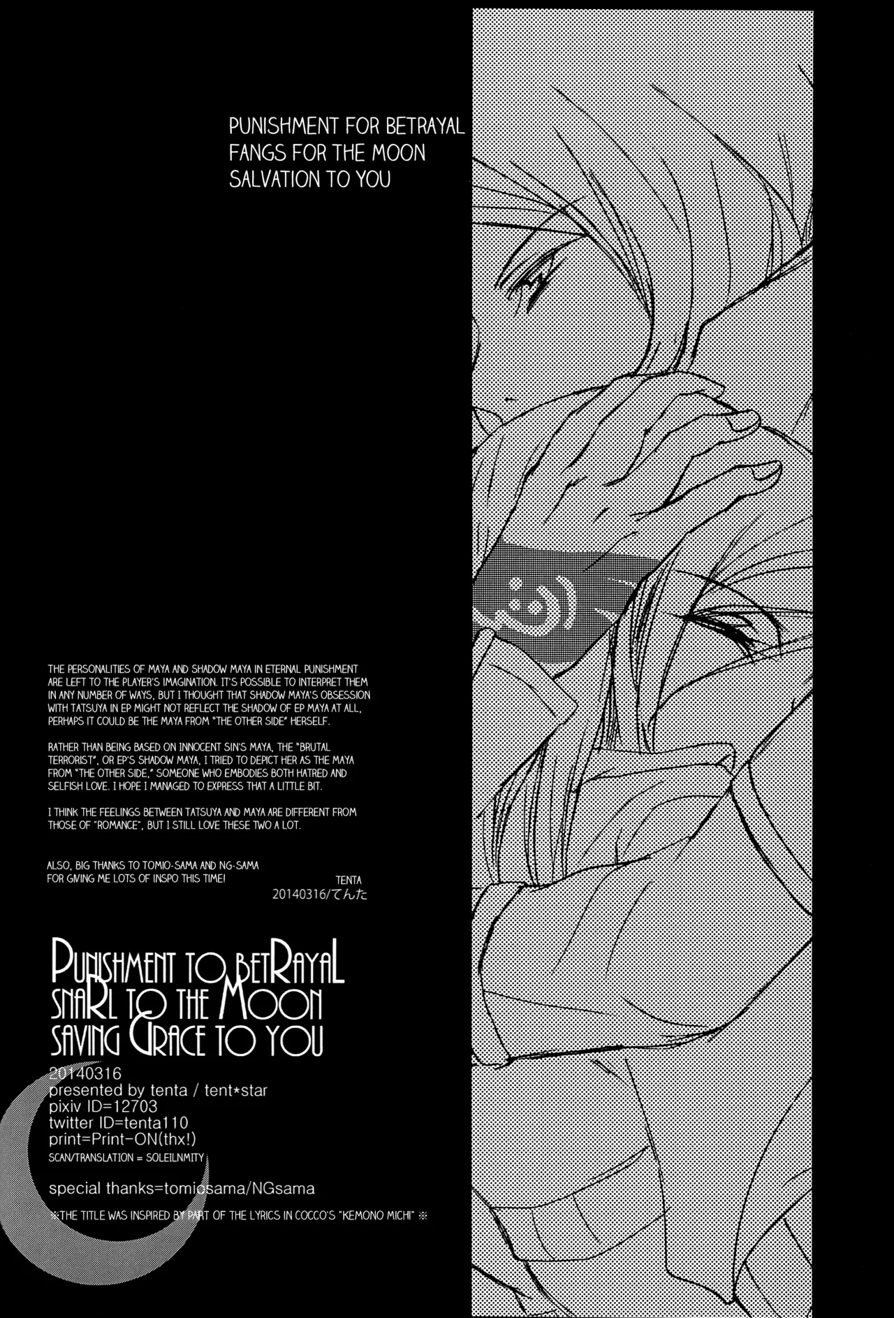 PUNISHMENT TO BETRAYAL SNARL TO THE MOON page 38 featuring maya amano persona 2 parody - read online free