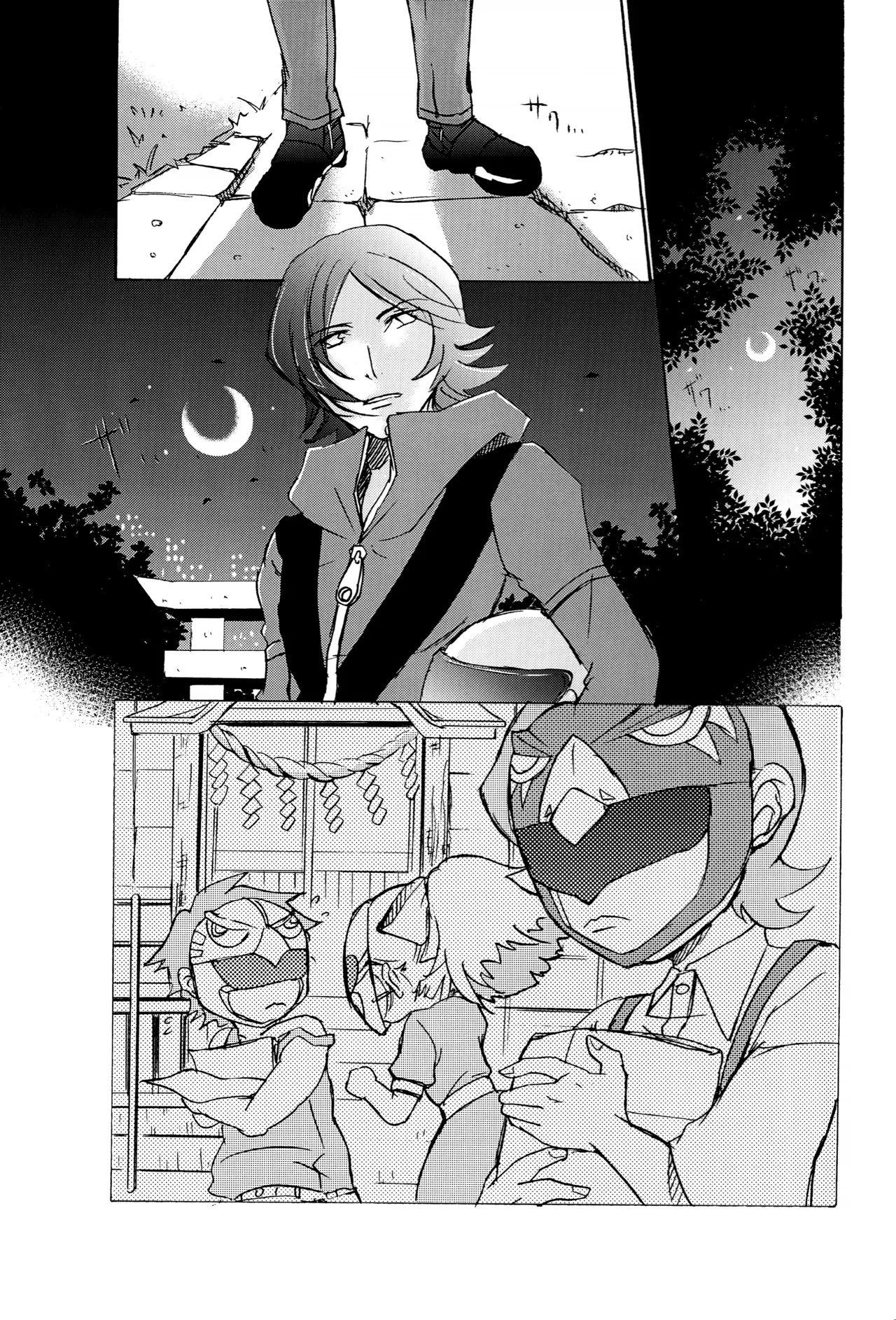 PUNISHMENT TO BETRAYAL SNARL TO THE MOON - Page 5