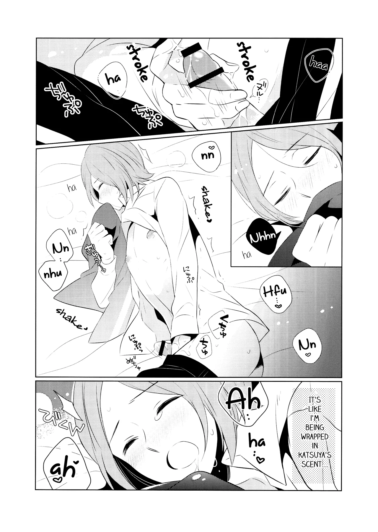 Amayakashitai amaetai page 17 featuring tatsuya suou persona 2 parody - anal brother hentai manga - read online free