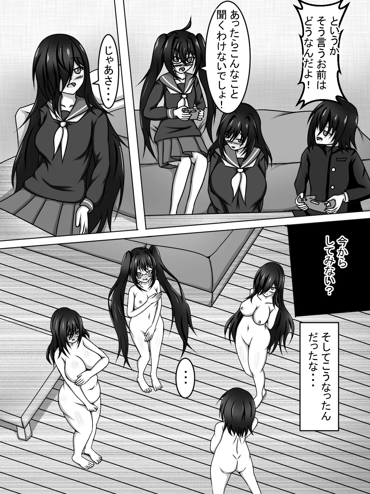 Tomodachi no Otaku Onna-tachi ga Sex ni Kyoumi Shinshin na Ken ni Tsuite! page 10 original parody - big breasts bbw hentai manga - read online free