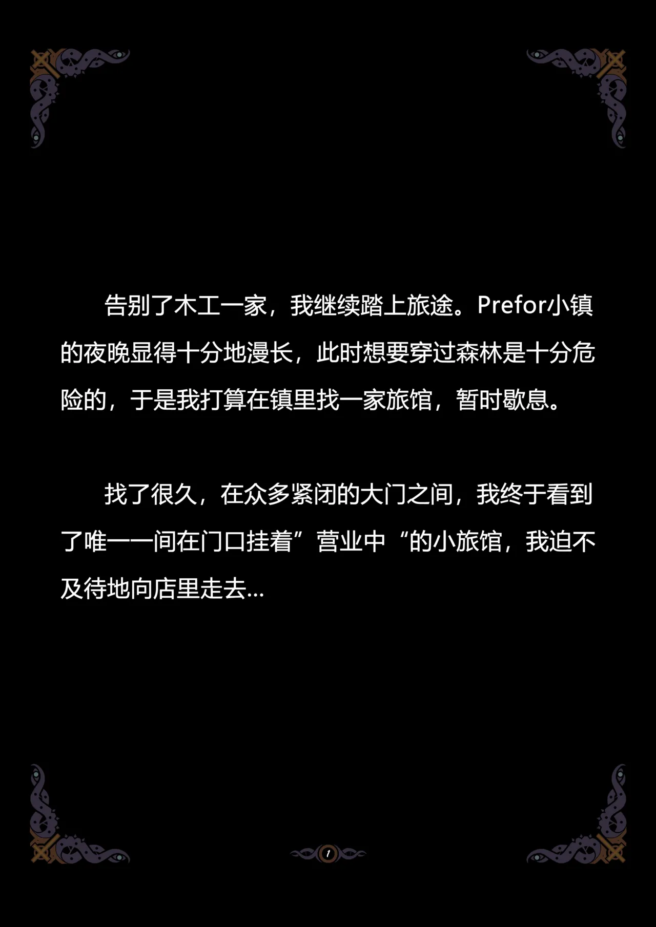 D VS N CH 1-7 page 125 original parody - big breasts piercing hentai manga - read online free