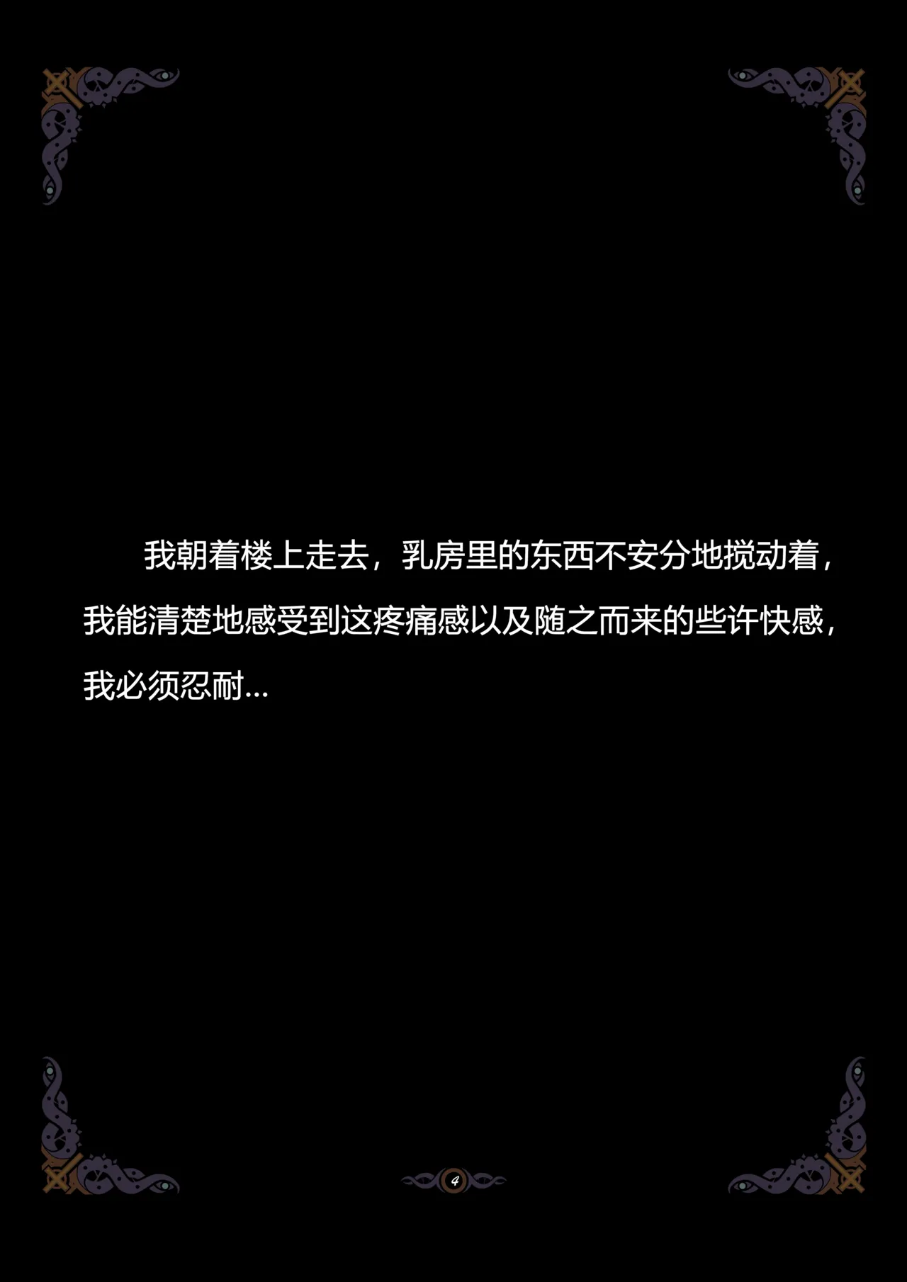 D VS N CH 1-7 page 128 original parody - big breasts piercing hentai manga - read online free