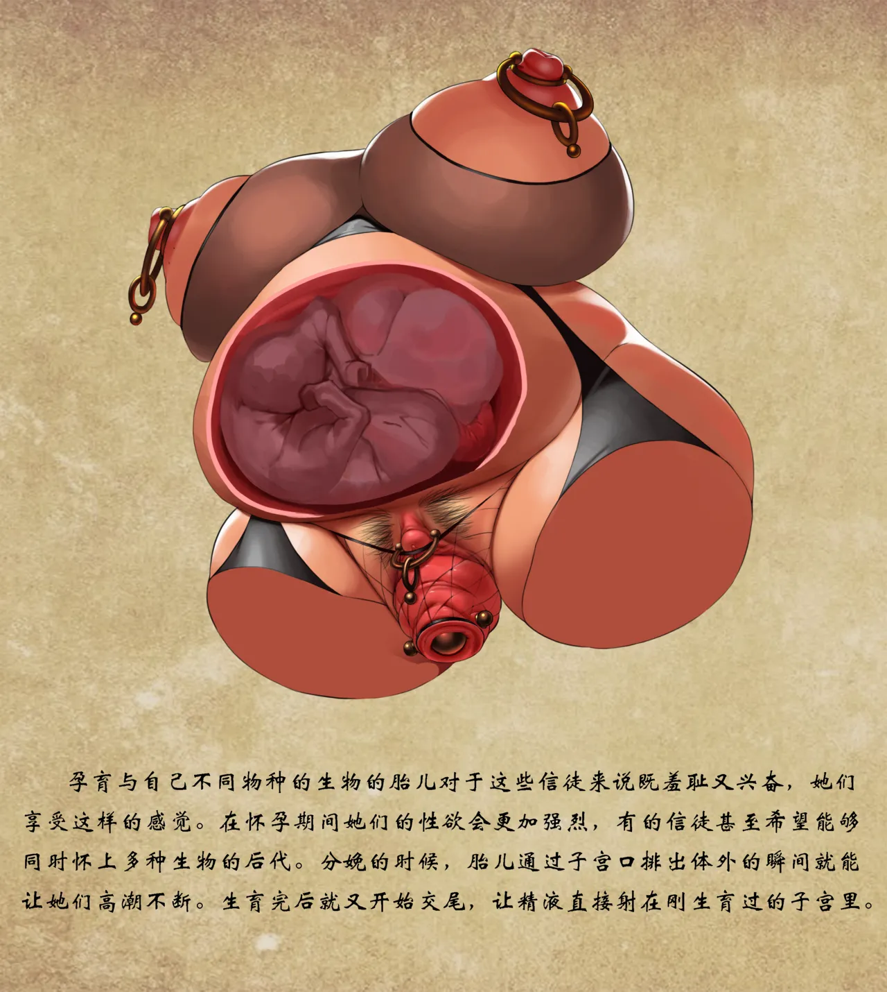 D VS N CH 1-7 page 32 original parody - big breasts piercing hentai manga - read online free