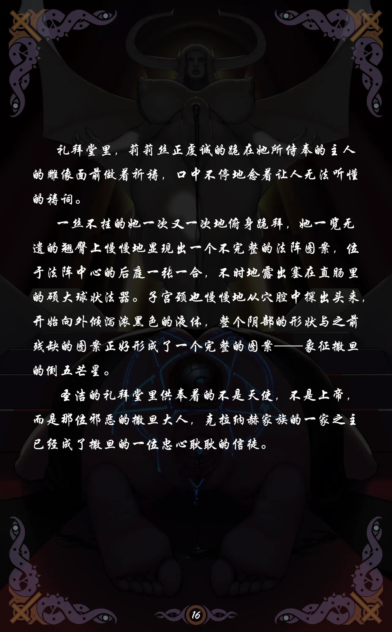 D VS N CH 1-7 page 60 original parody - big breasts piercing hentai manga - read online free