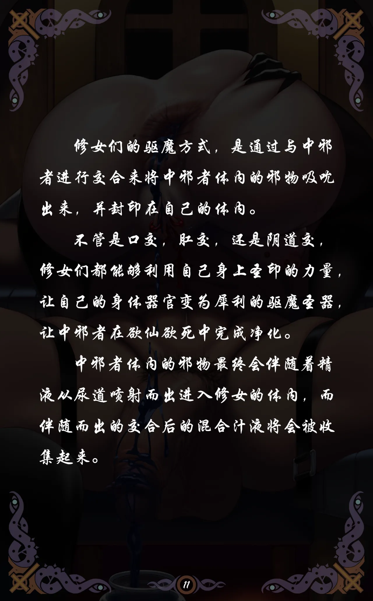 D VS N CH 1-7 page 74 original parody - big breasts piercing hentai manga - read online free