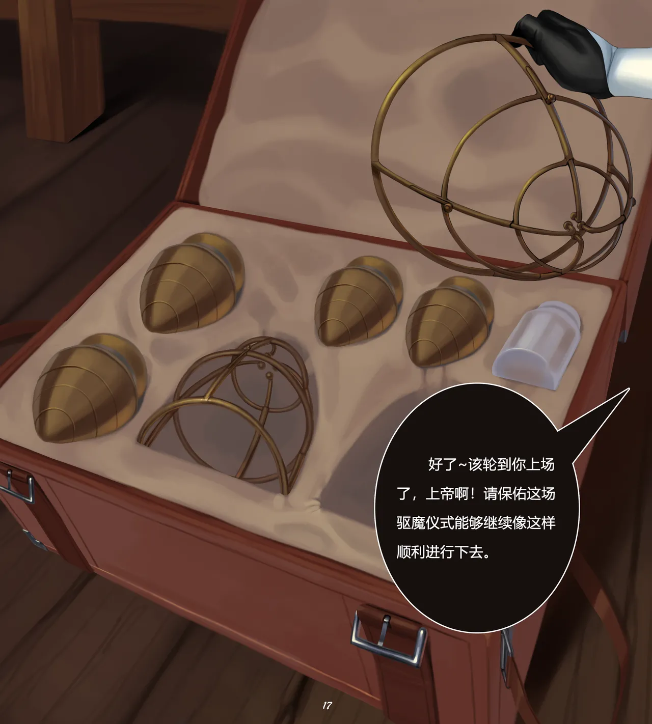 D VS N CH 1-7 page 99 original parody - big breasts piercing hentai manga - read online free