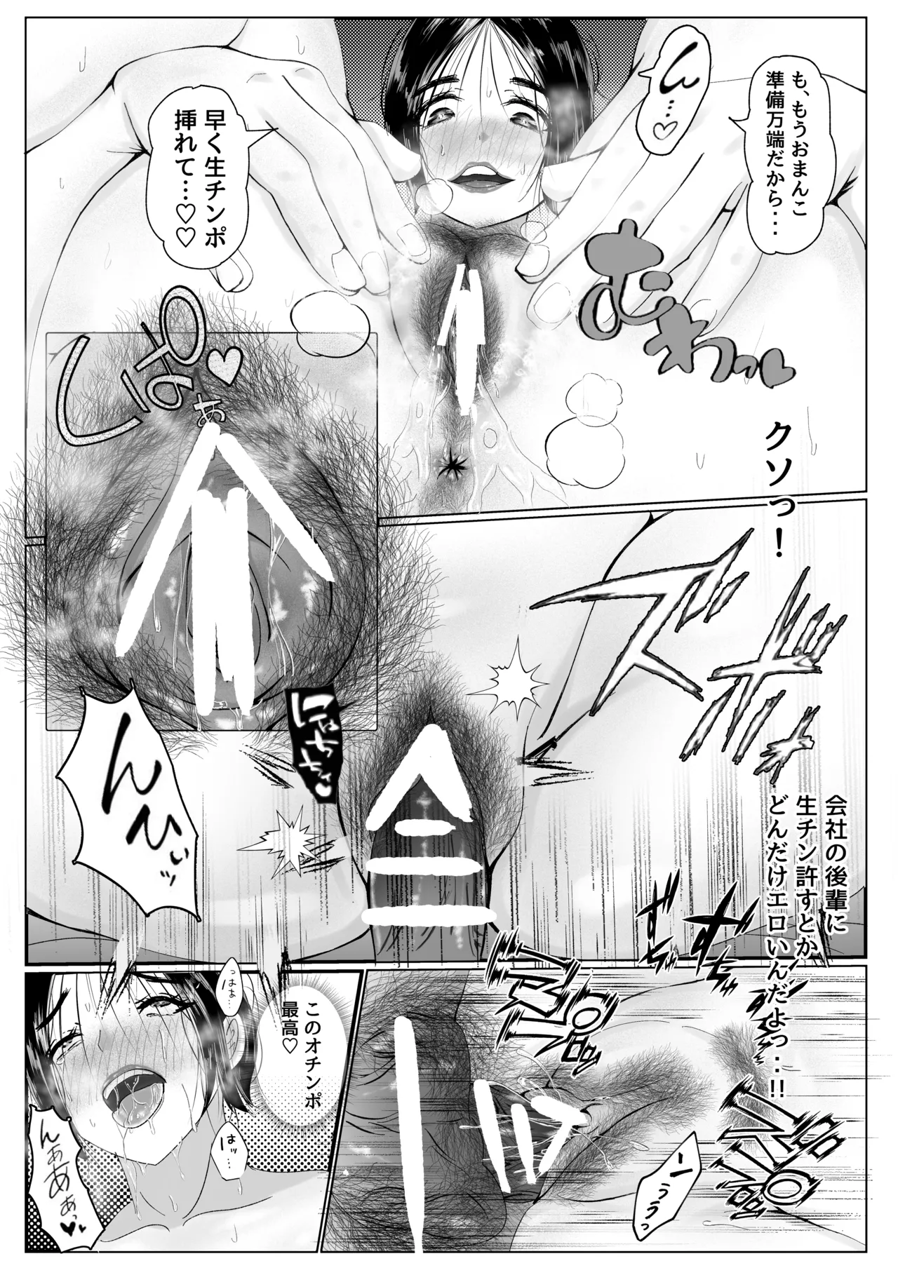 DeliHeal Yondara Joushi ga Kita page 22 original parody - kissing big breasts hentai manga - read online free