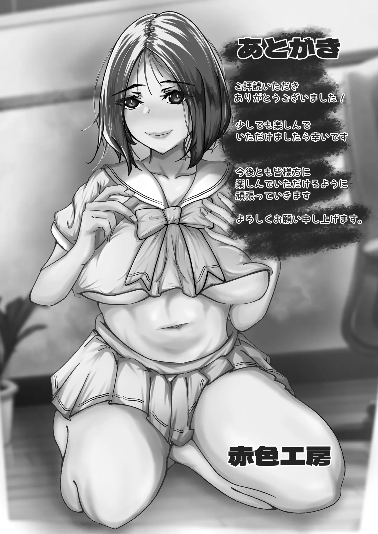 DeliHeal Yondara Joushi ga Kita page 28 original parody - kissing big breasts hentai manga - read online free