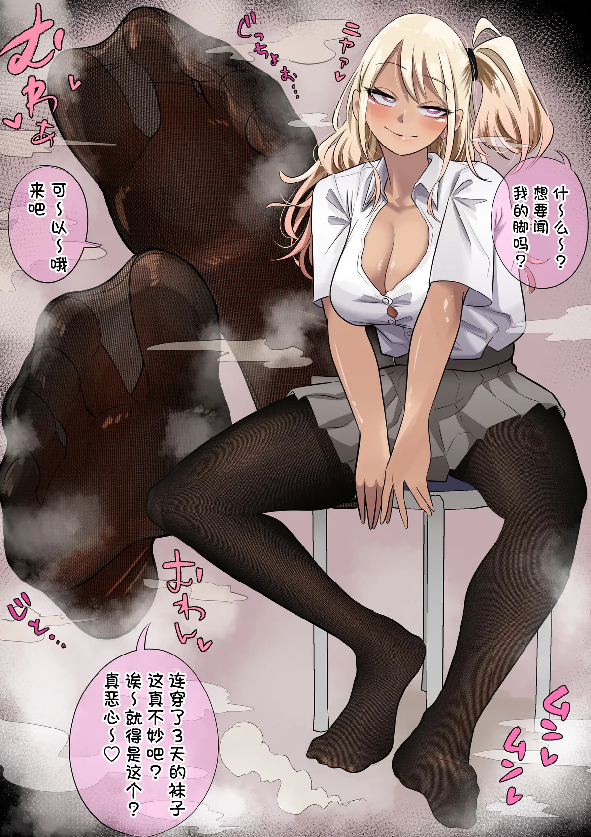 Various Chinese Translated Shorts page 32 original parody - schoolgirl uniform femdom hentai manga - read online free