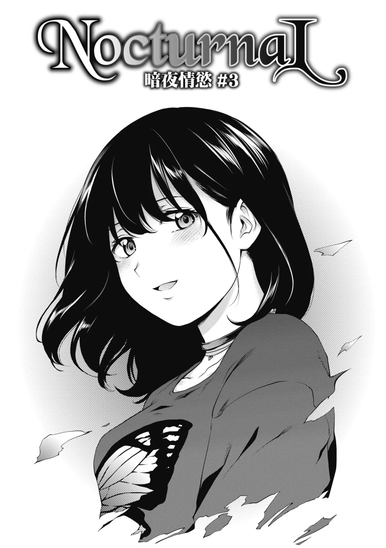 NocturnaL | 暗夜情慾 page 57 - inseki leg lock hentai manga - read online free