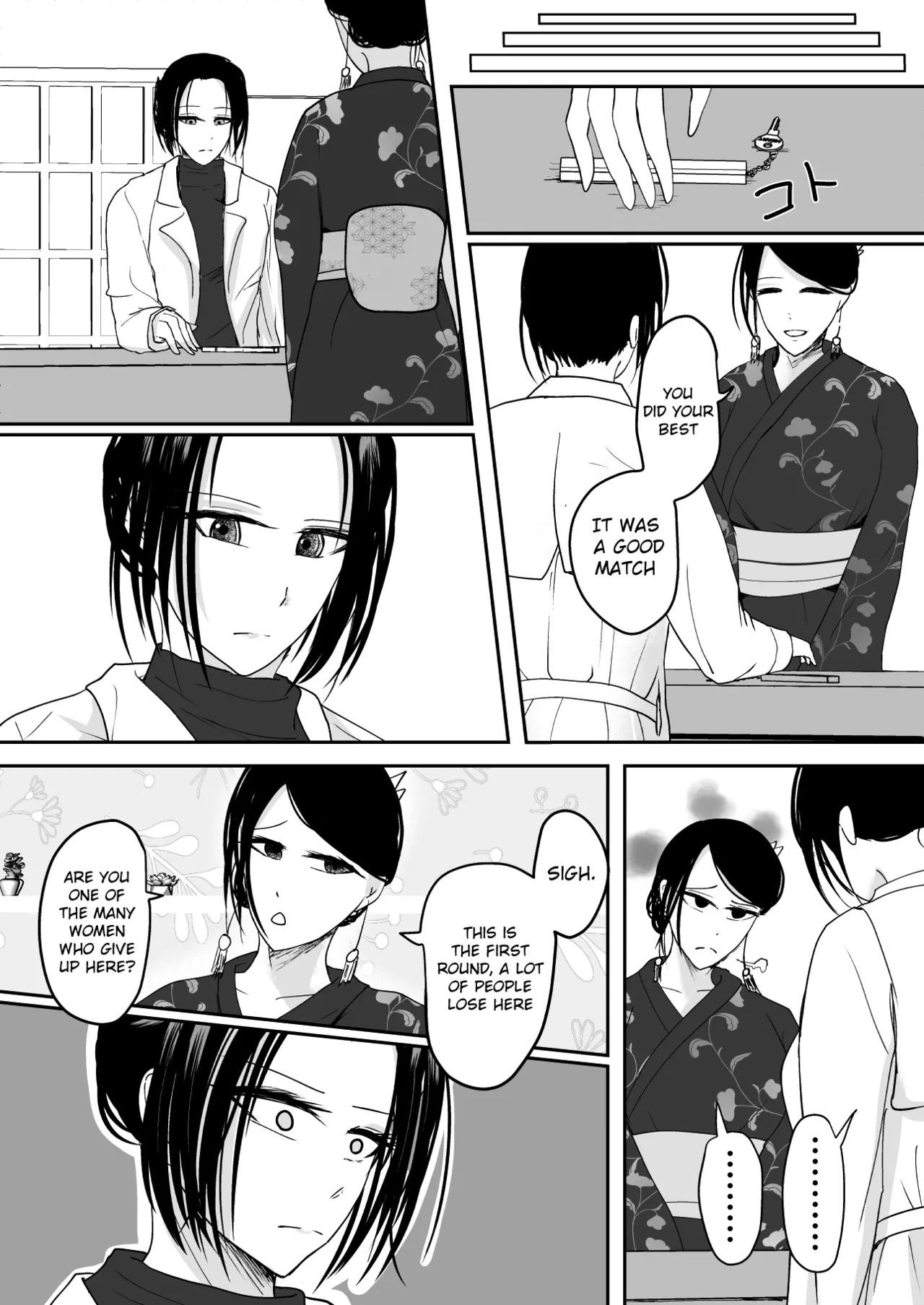 Ubau, Kowasu, Kuraitsukusu Ge - Page 41