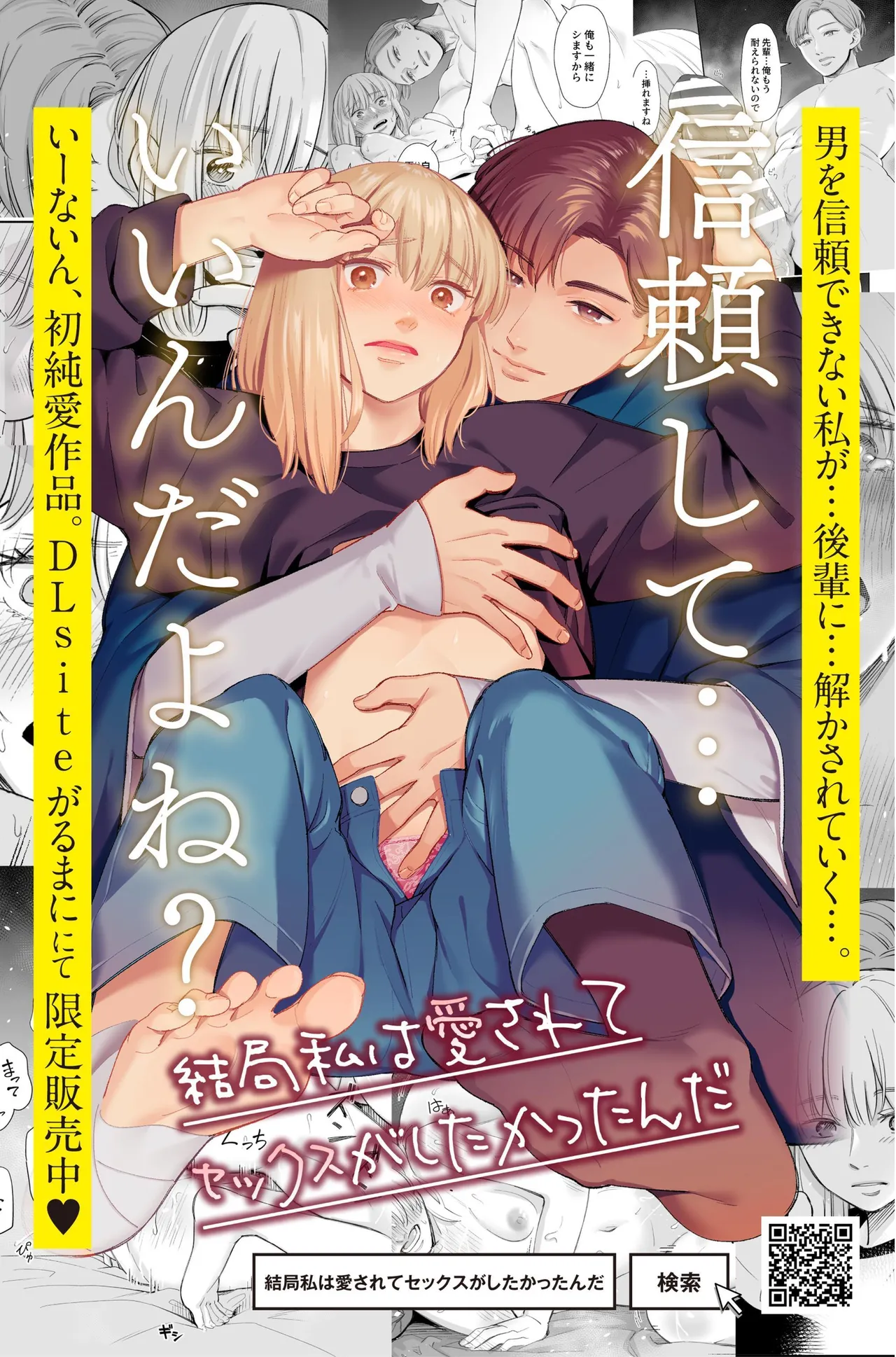 [e9] Seiyoku no Tsuyoi AroThir Onna wa Kirai desu ka? ~Yasei no Kyonyuu ga Yuuwaku shite kita~ | Do You Dislike Horny Women In Their 30s? ~A Wild, Busty Beauty Seduced Me~ [English] [ADTL] page 45 original parody - milf sweating hentai manga - read online free