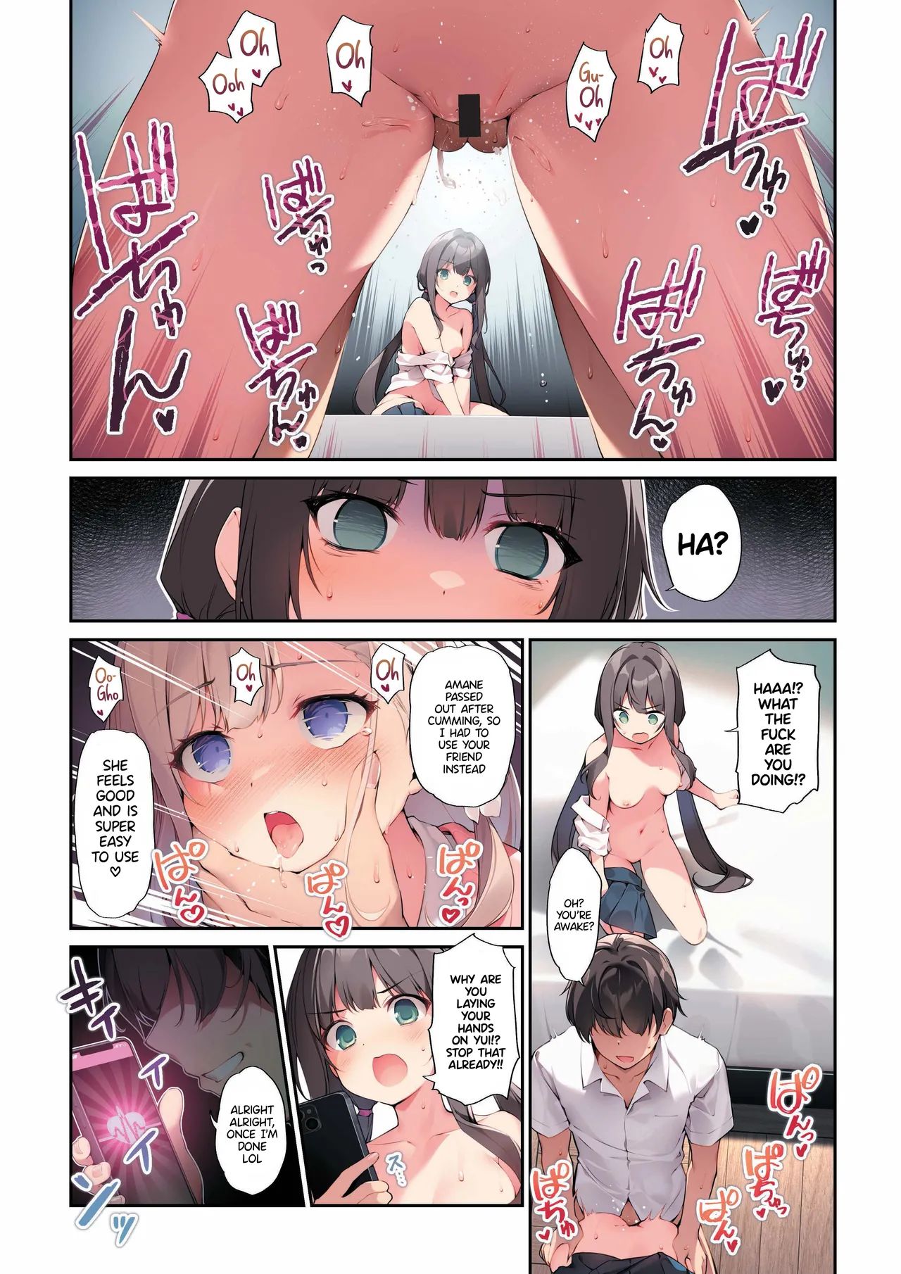 Imouto to (Saimin de) Ichaicha Suru Hon 3 - Page 14