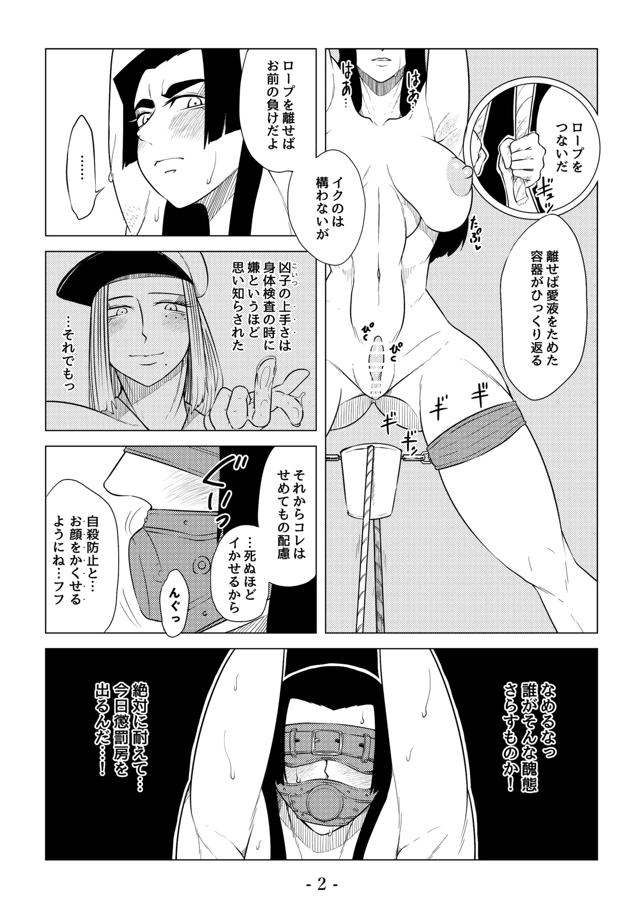 Higyaku no Ori page 52 original parody - bdsm big breasts hentai manga - read online free