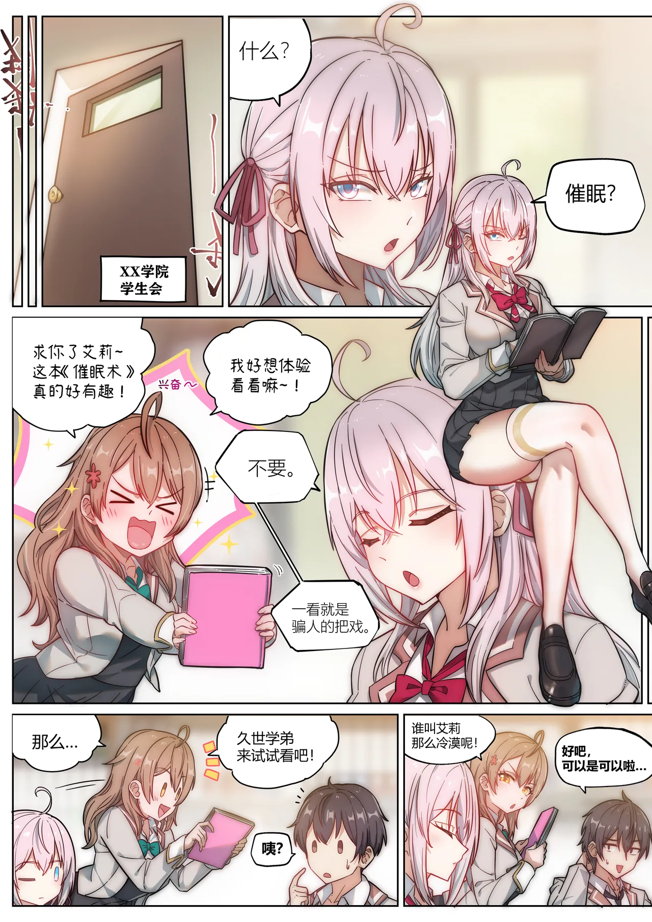 Preview page 1
