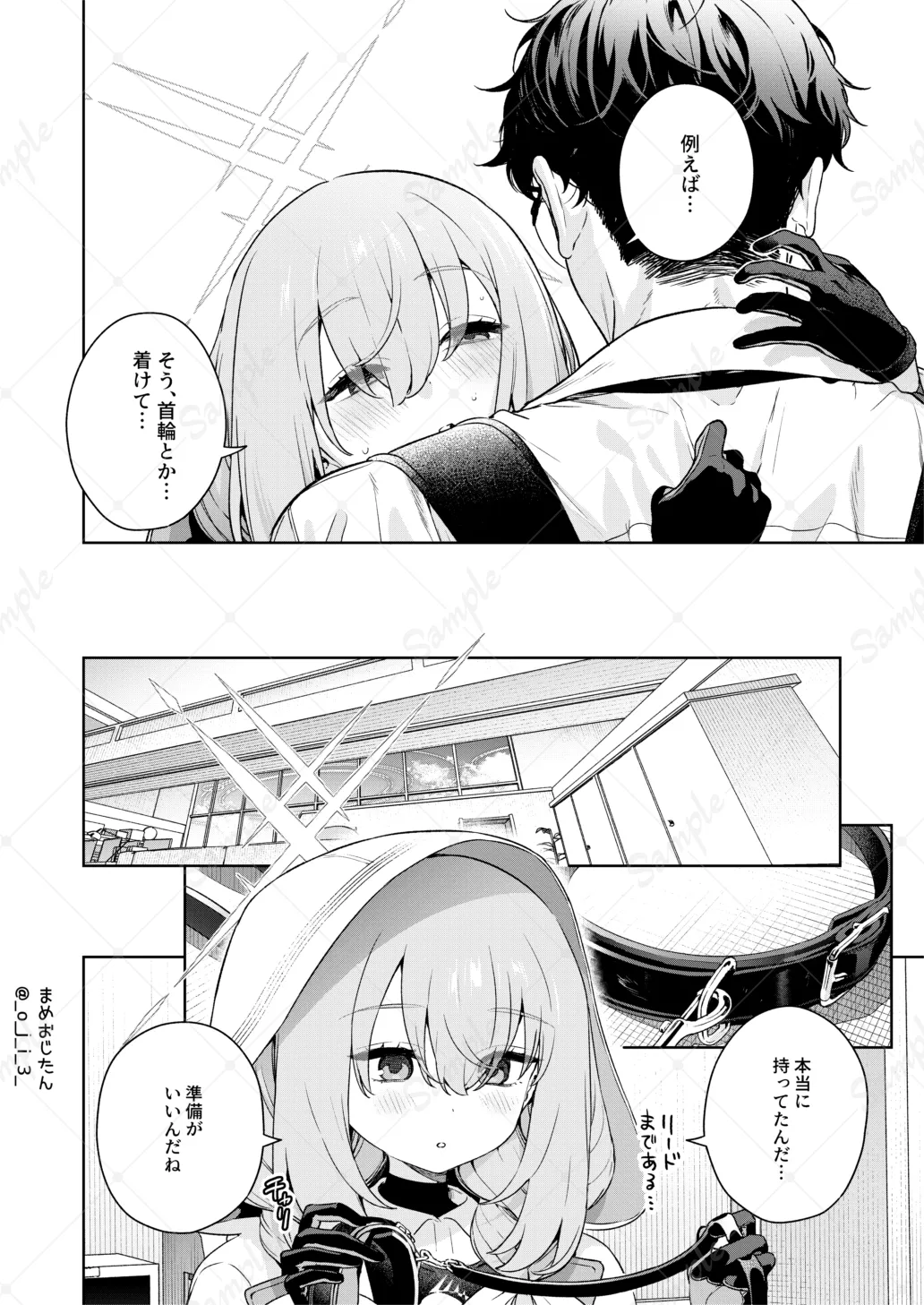 Oshiete, Sensei - Page 9