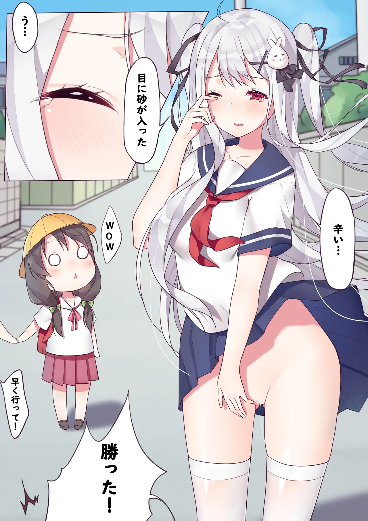 逆流茶会 相亲相爱的一天 page 13 original parody - yuri full color hentai manga - read online free