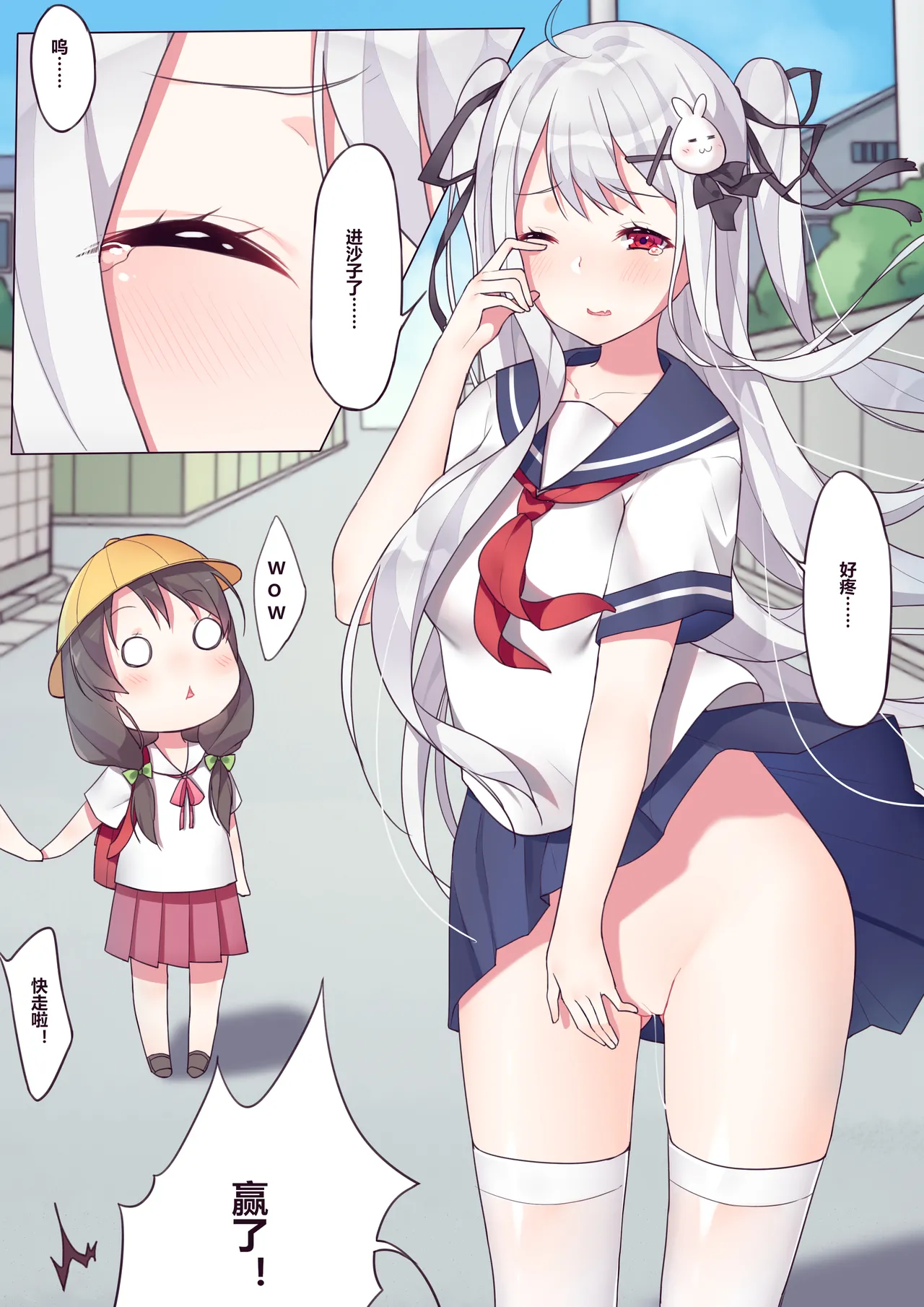 逆流茶会 相亲相爱的一天 + 内衣DLC + 插图 page 14 original parody - females only uncensored hentai manga - read online free