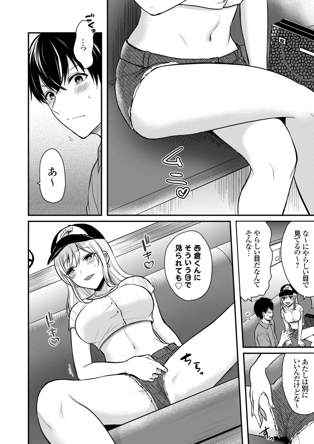 Ore no Natsuyasumi wa Gal no Wakaokami to Beit Seikatsu!? page 60 - handjob big breasts hentai manga - read online free