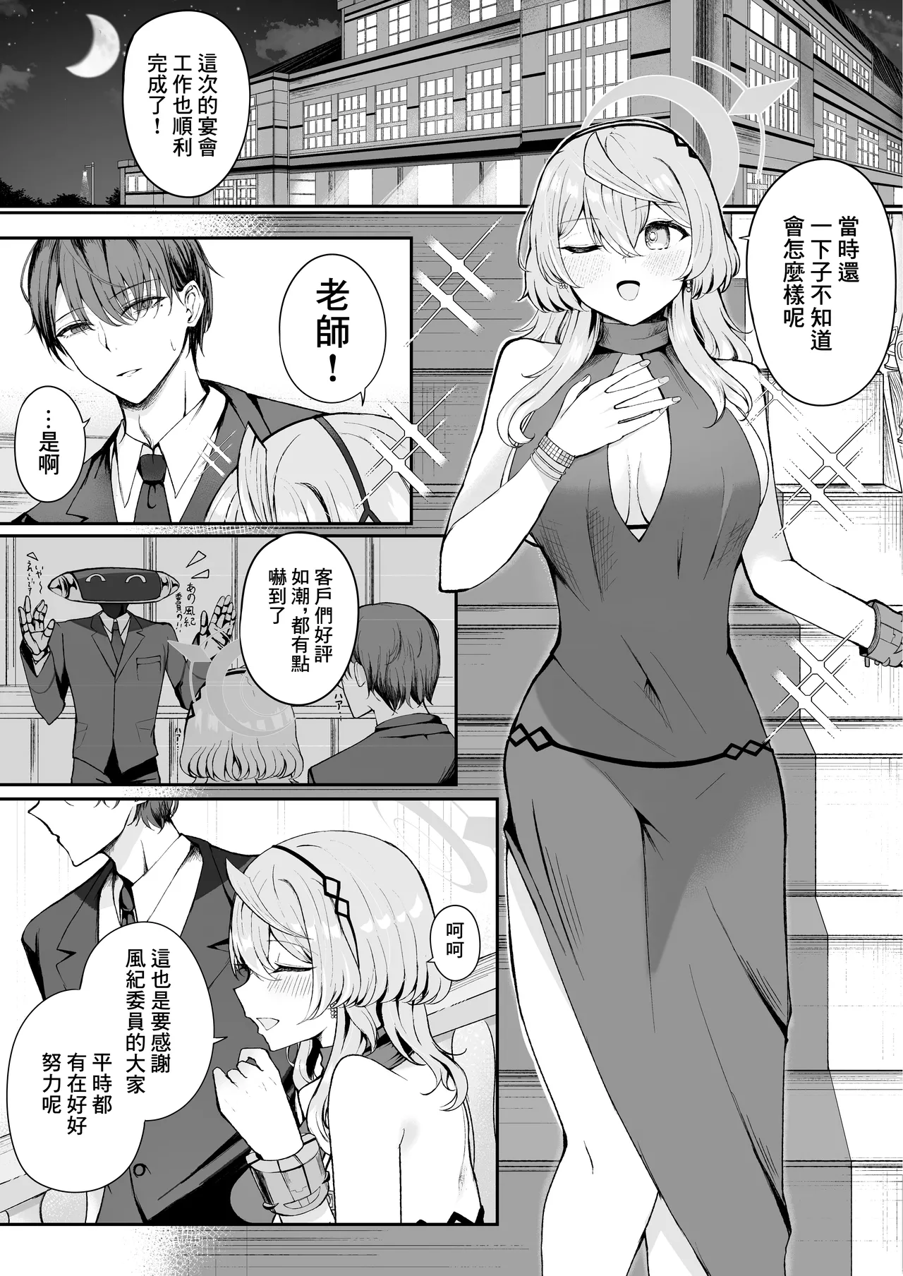 Preview page 2
