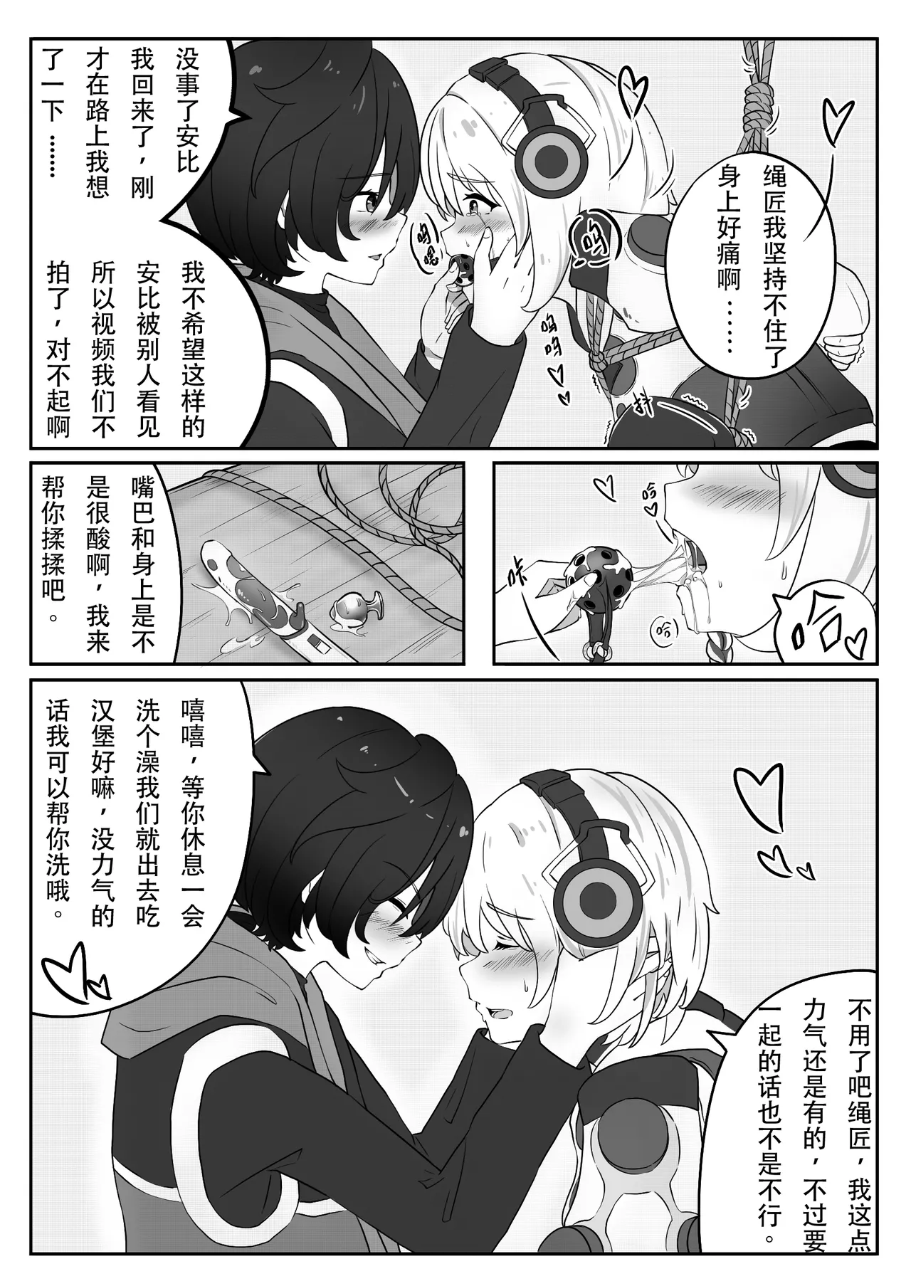 Earn Dennies this way? - Page 12