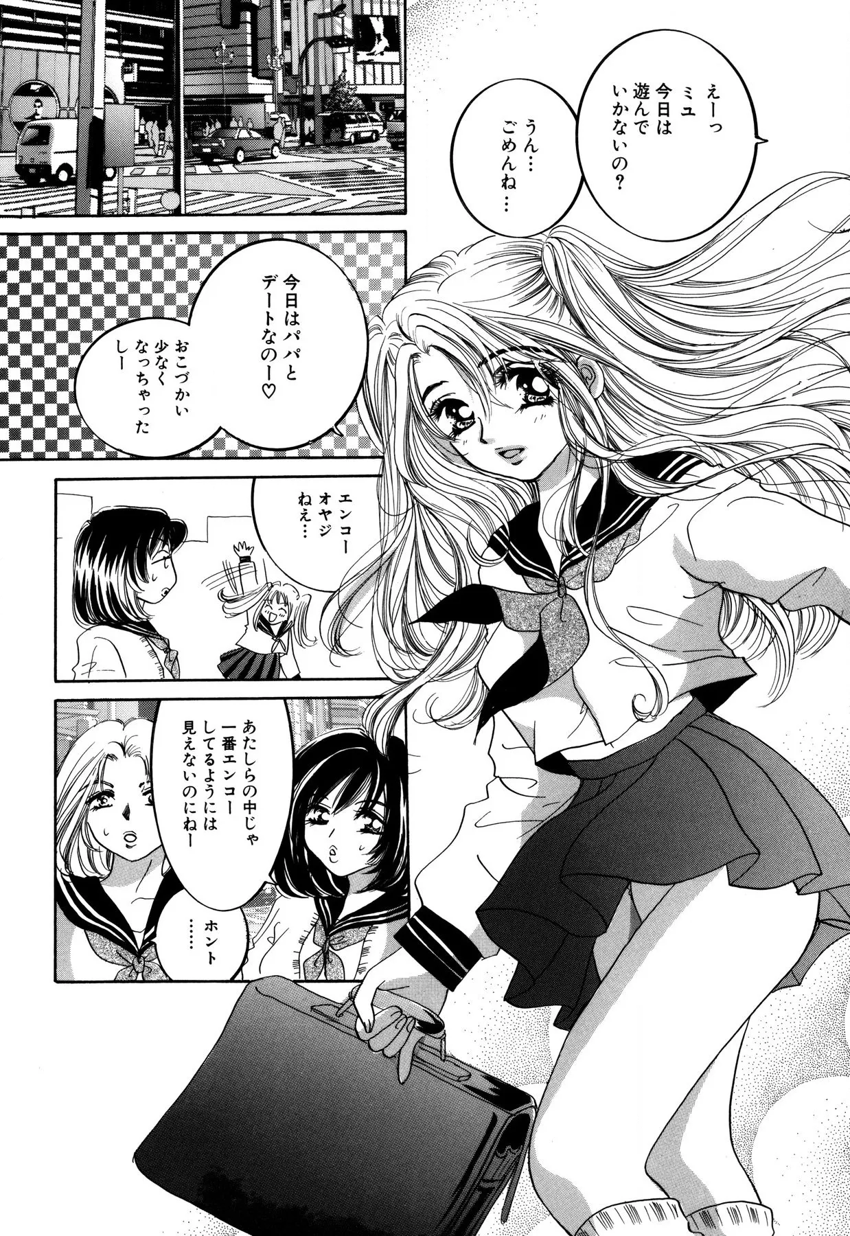 Hentai Kazoku page 20 - milf full censorship hentai manga - read online free