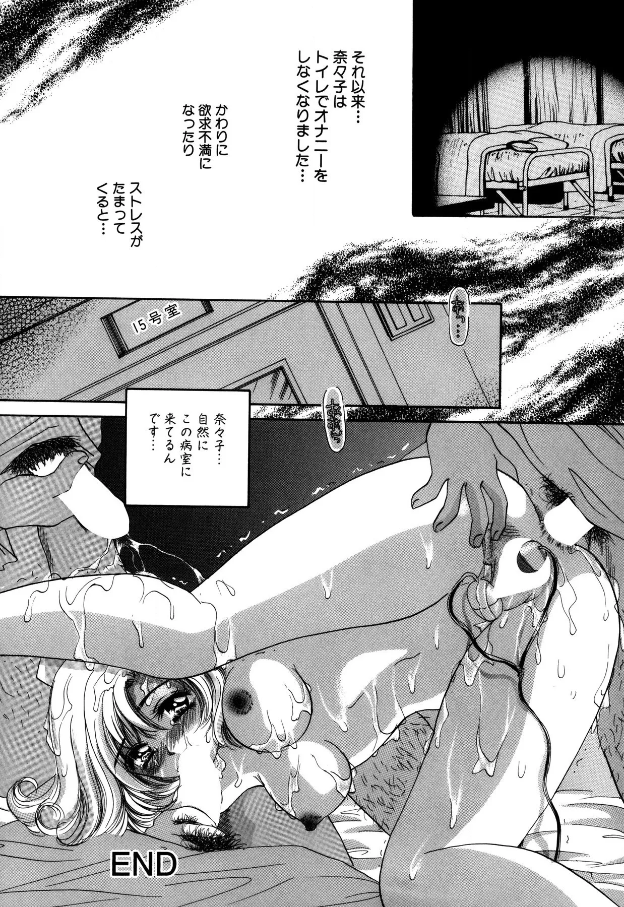 Hentai Kazoku page 82 - milf full censorship hentai manga - read online free