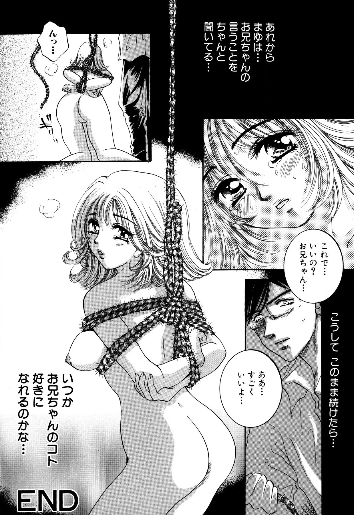 Hentai Kazoku page 98 - milf full censorship hentai manga - read online free